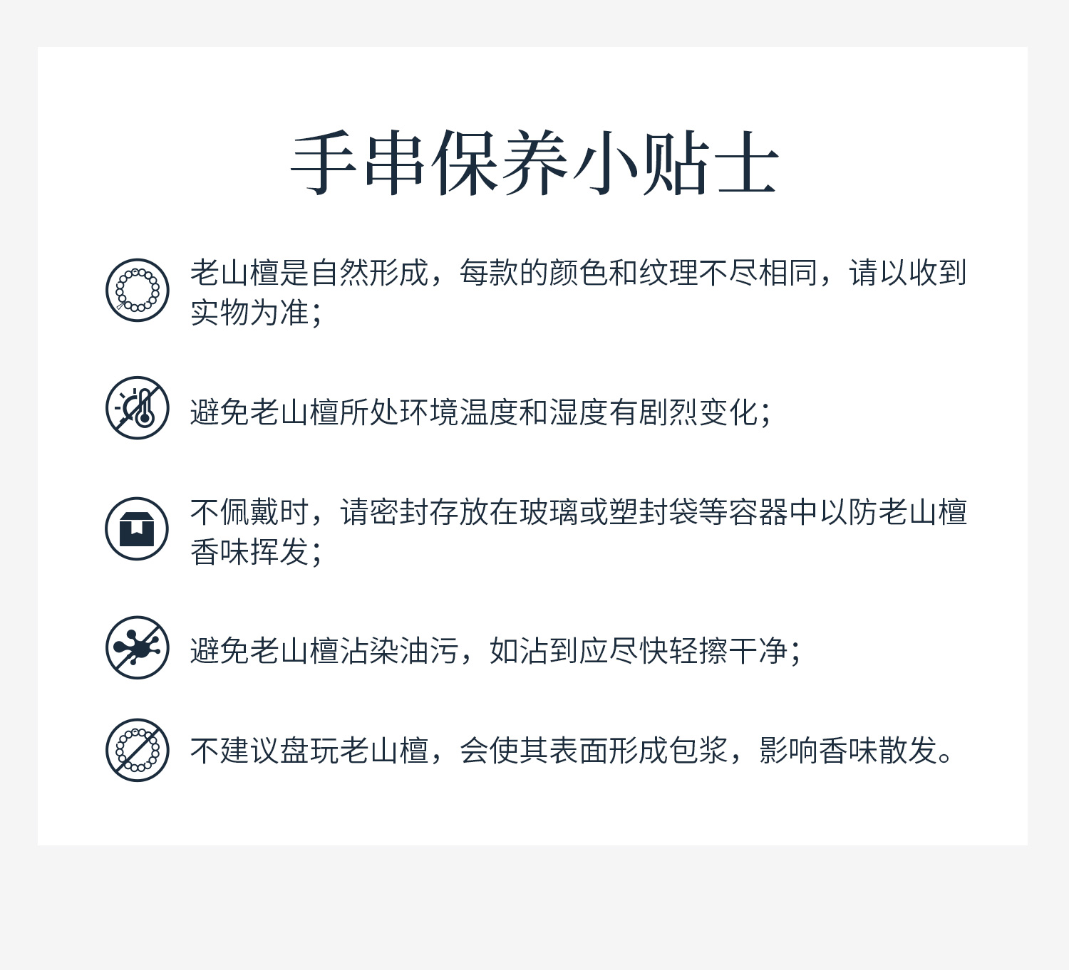 六福珠宝福满传家金檀饕餮黄金手链女老山檀木手串计价F63G0059DS【联系客服补货】