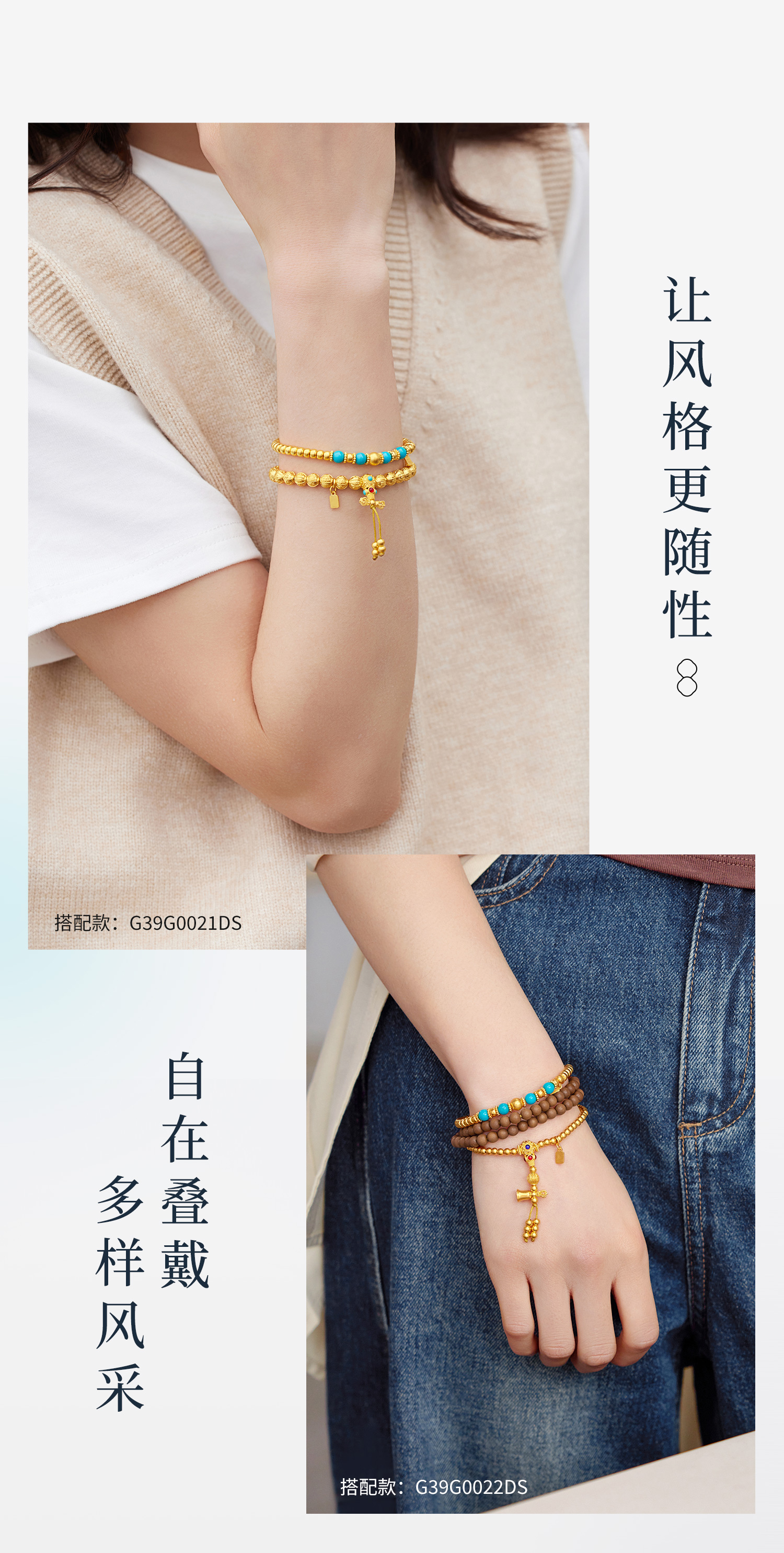 六福珠宝松澜算盘珠黄金文玩黄金手链女金珠绿松石手串计价G39G0019DS