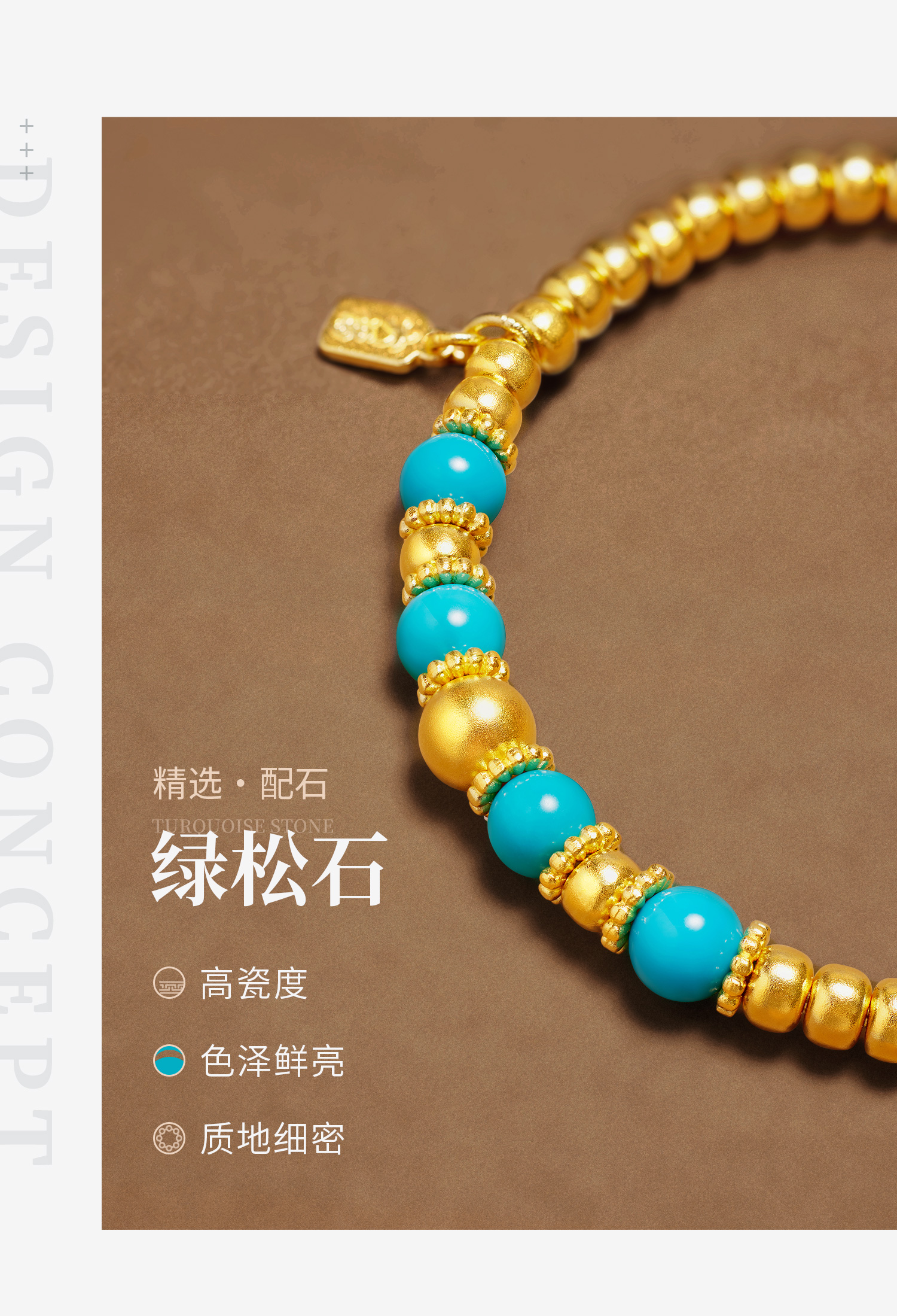 六福珠宝松澜算盘珠黄金文玩黄金手链女金珠绿松石手串计价G39G0019DS