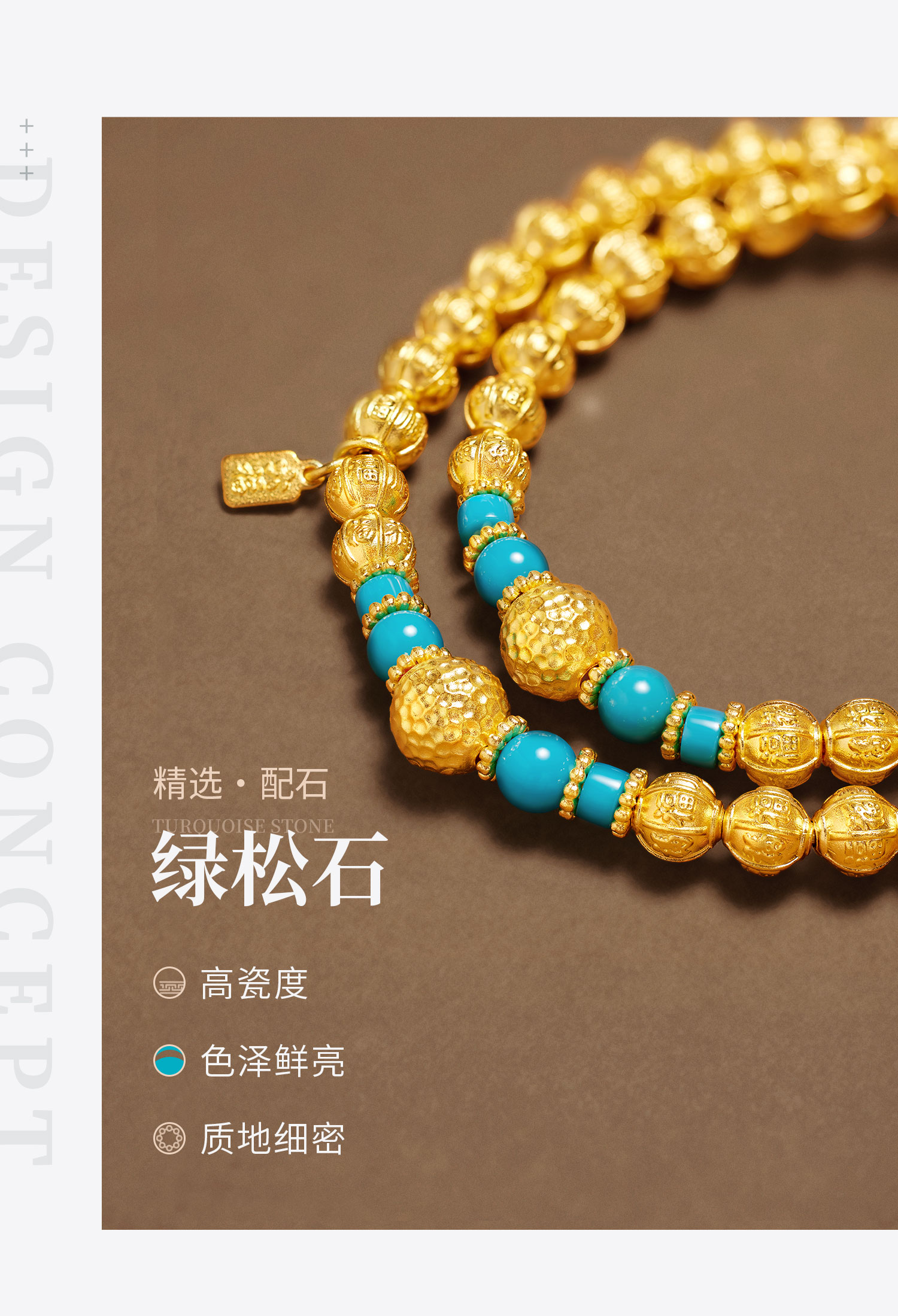 六福珠宝松澜福珠文玩黄金手链女款绿松石双圈手串计价G39G0020DS【1V1直播看货】