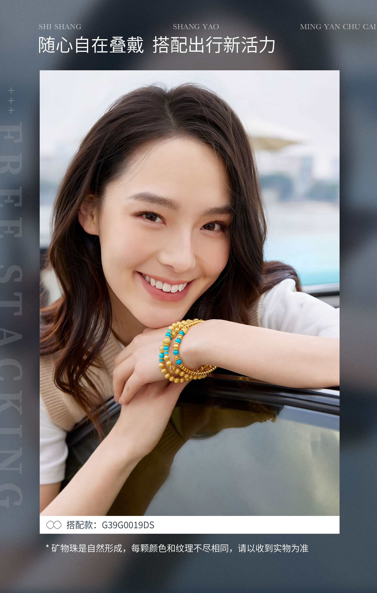 六福珠宝松澜福珠文玩黄金手链女款绿松石双圈手串计价G39G0020DS【1V1直播看货】