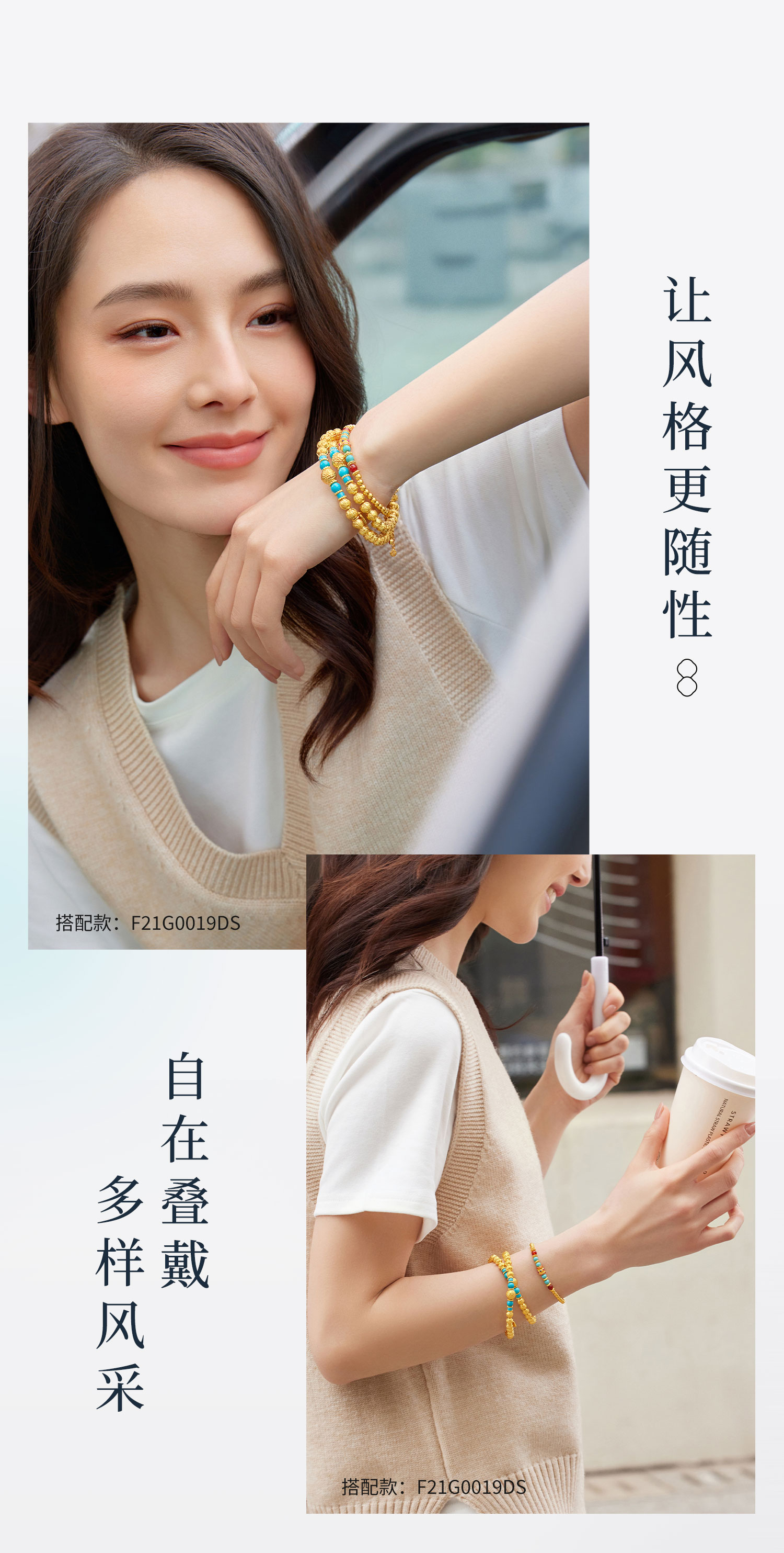 六福珠宝松澜福珠文玩黄金手链女款绿松石双圈手串计价G39G0020DS【1V1直播看货】