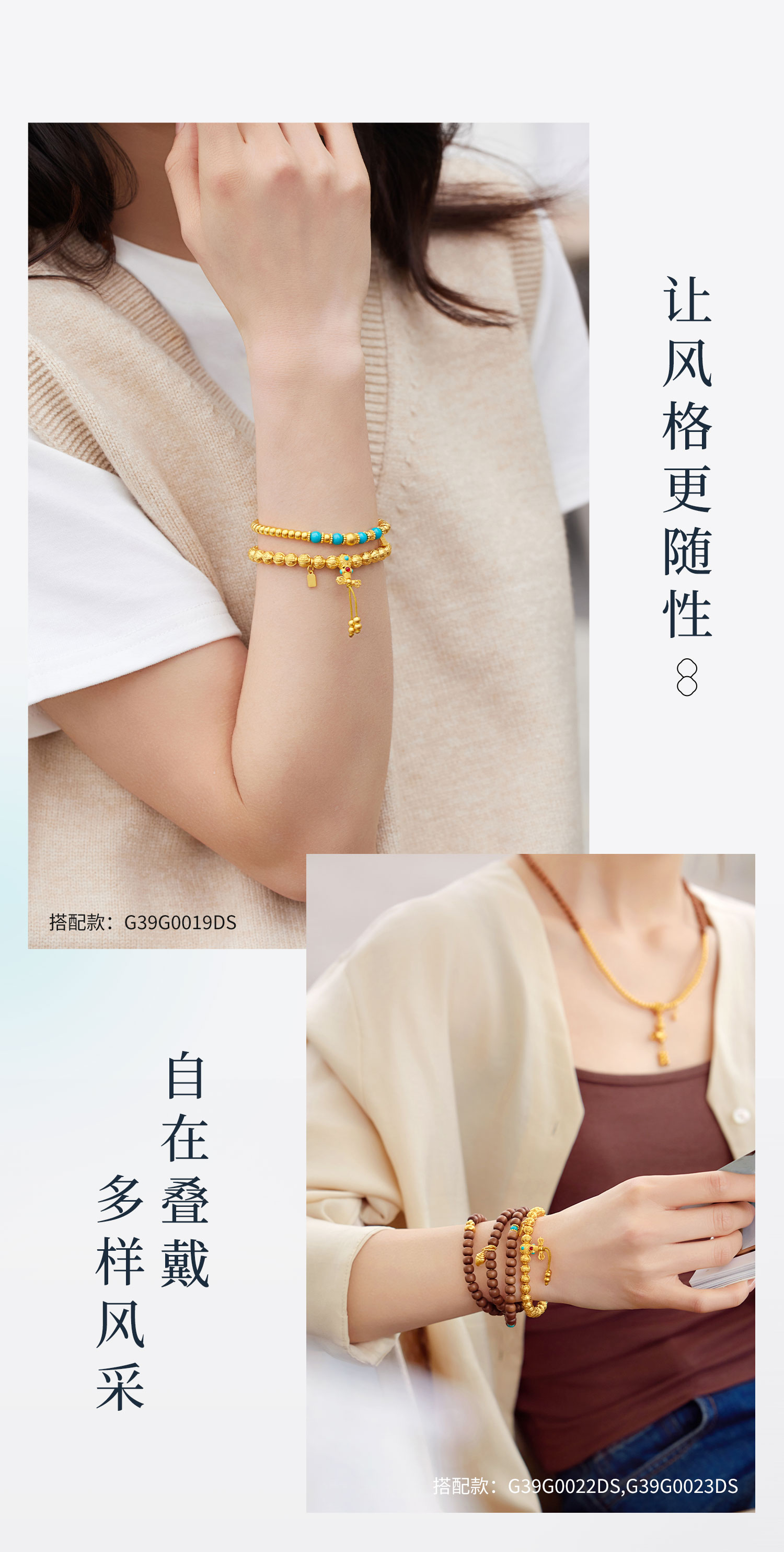 六福珠宝松澜福珠黄金文玩黄金手链女款绿松石金珠手串计价G39G0021DS