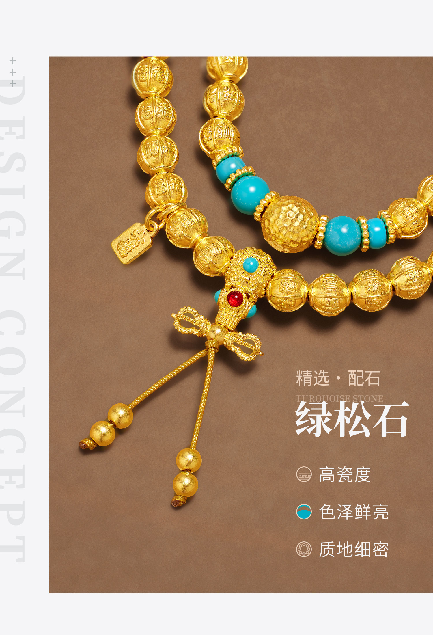 六福珠宝松澜福珠黄金文玩黄金手链女款绿松石金珠手串计价G39G0021DS