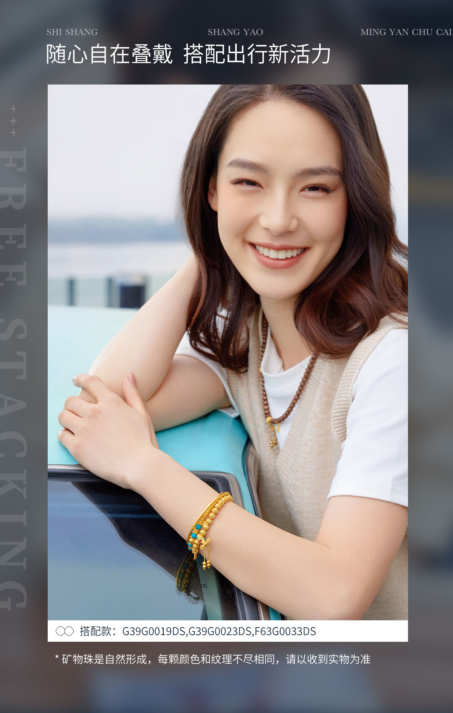 六福珠宝松澜福珠黄金文玩黄金手链女款绿松石金珠手串计价G39G0021DS