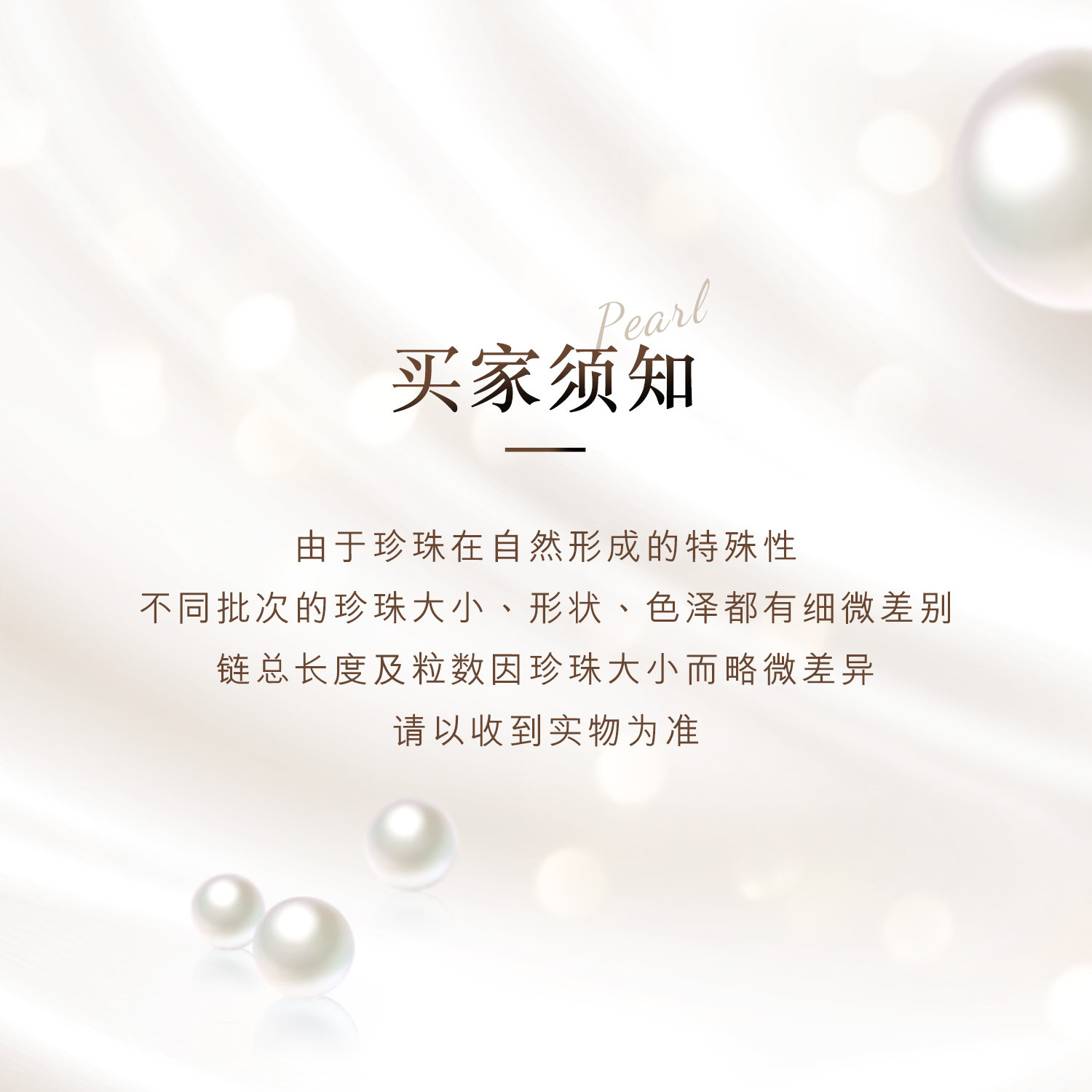 六福珠宝蝴蝶结淡水珍珠手链女款Ag925银饰手串定价G22DSSB0001