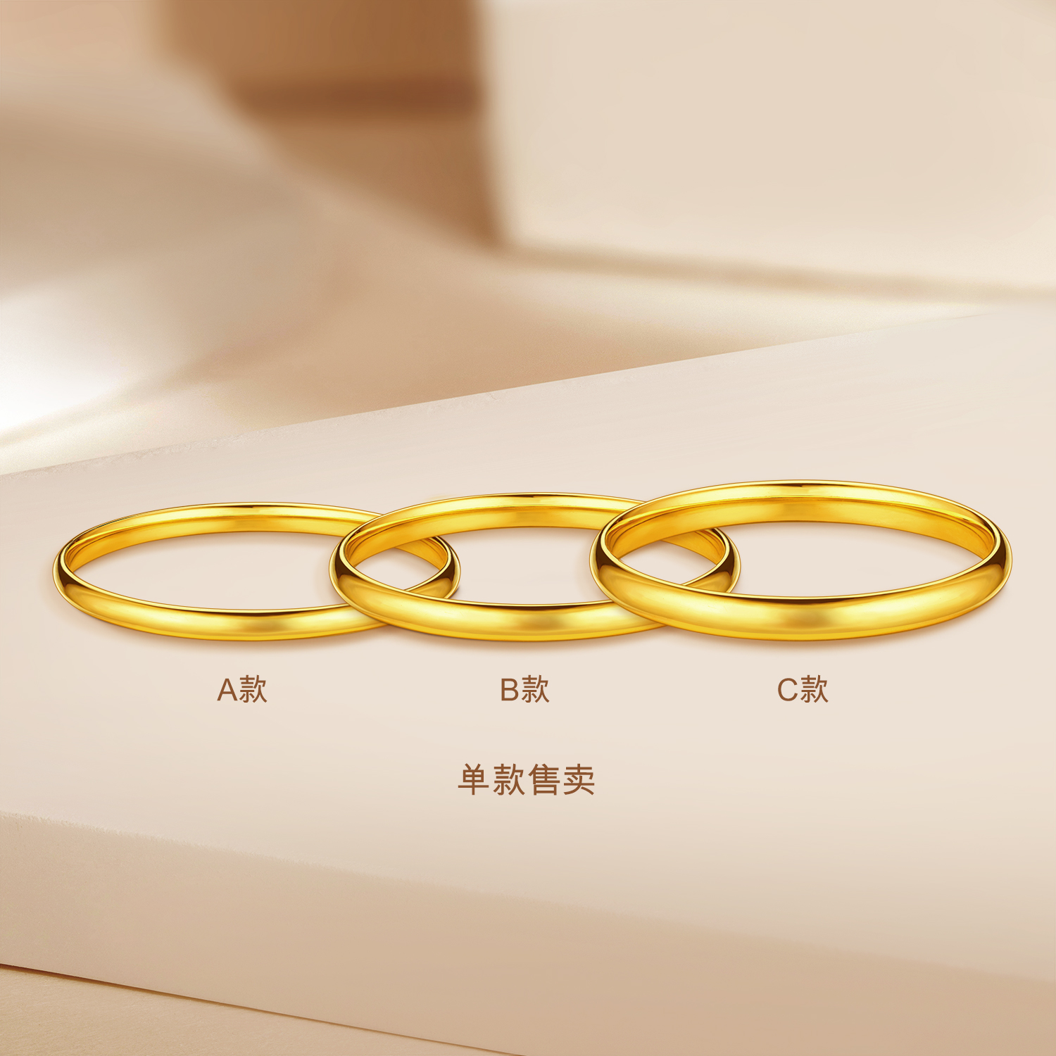 六福珠宝泥鳅背黄金手镯女款光面金饰素圈足金镯子计价F63G0064DS【视频看货】