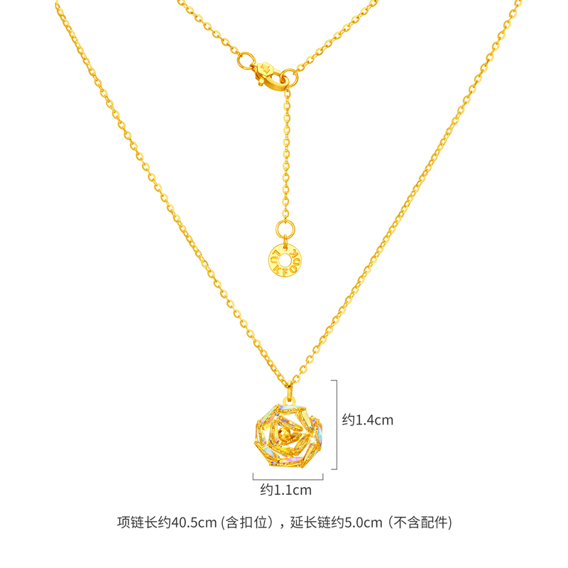 六福珠宝成毅同款系列冰·钻玫瑰黄金项链女款5G足金套链029591NG