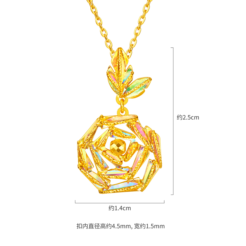 六福珠宝成毅同款冰·钻玫瑰黄金吊坠5G炫彩色足金挂坠029591PB
