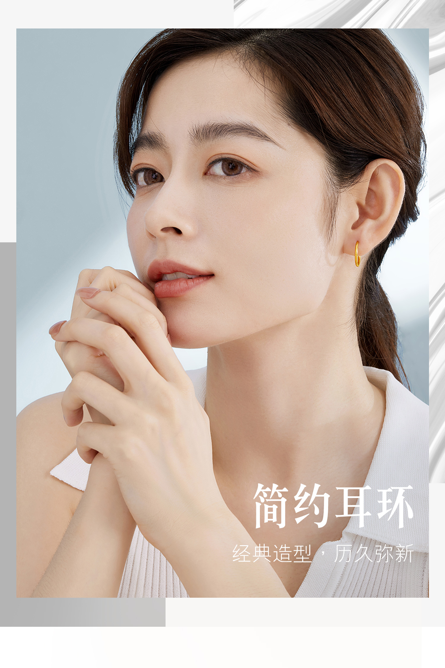 六福珠宝足金耳环简约圆环形黄金耳环耳钉女送礼计价G01G0009DS耳饰榜