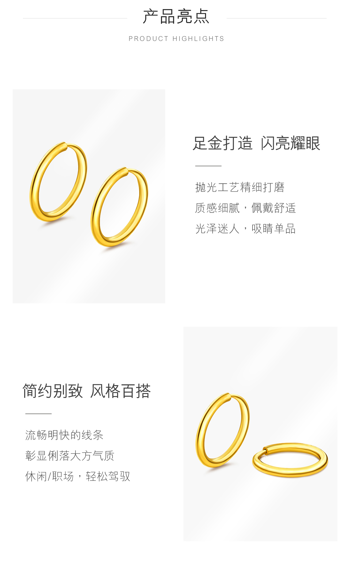 六福珠宝足金耳环简约圆环形黄金耳环耳钉女送礼计价G01G0009DS耳饰榜