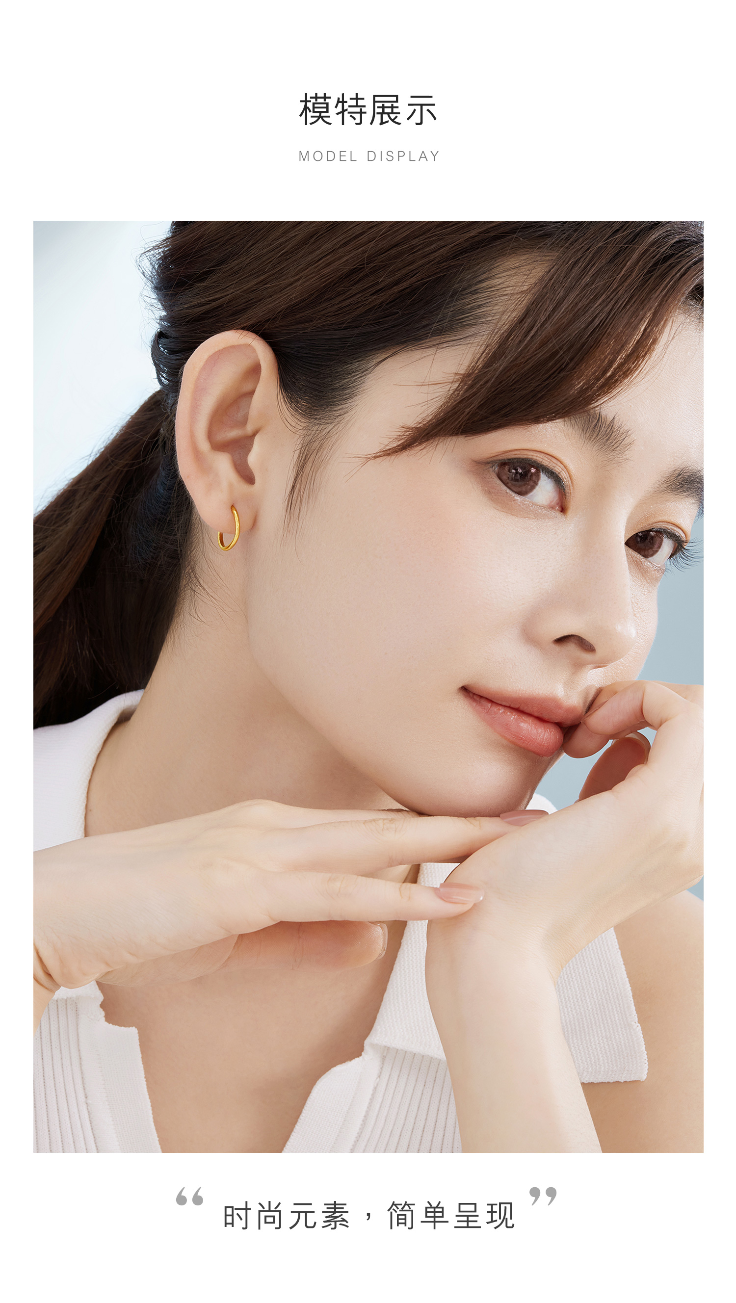 六福珠宝足金耳环简约圆环形黄金耳环耳钉女送礼计价G01G0009DS耳饰榜