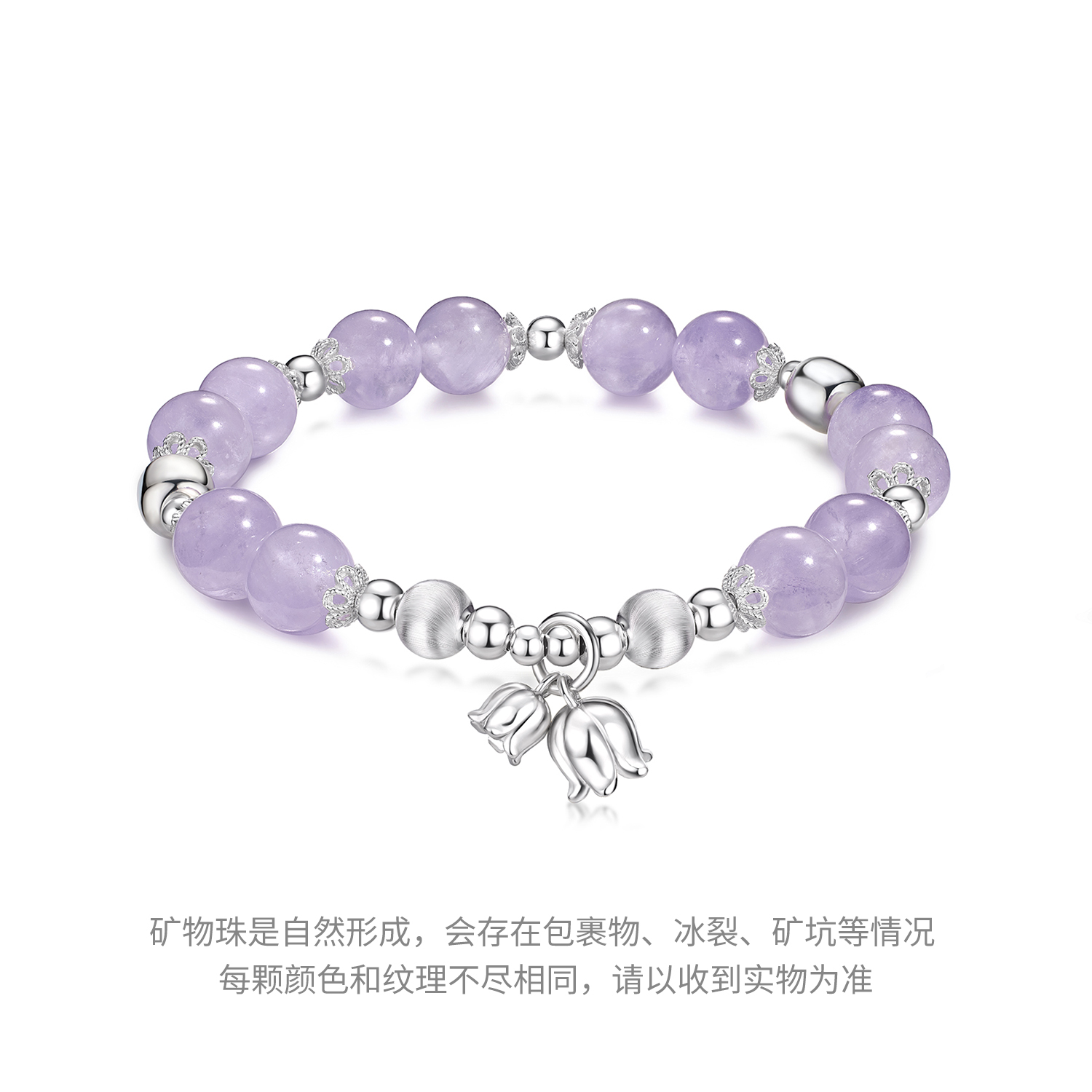  六福珠宝铃兰花银手链Ag925女款紫水晶银饰猫眼银珠手串FPS0001DS