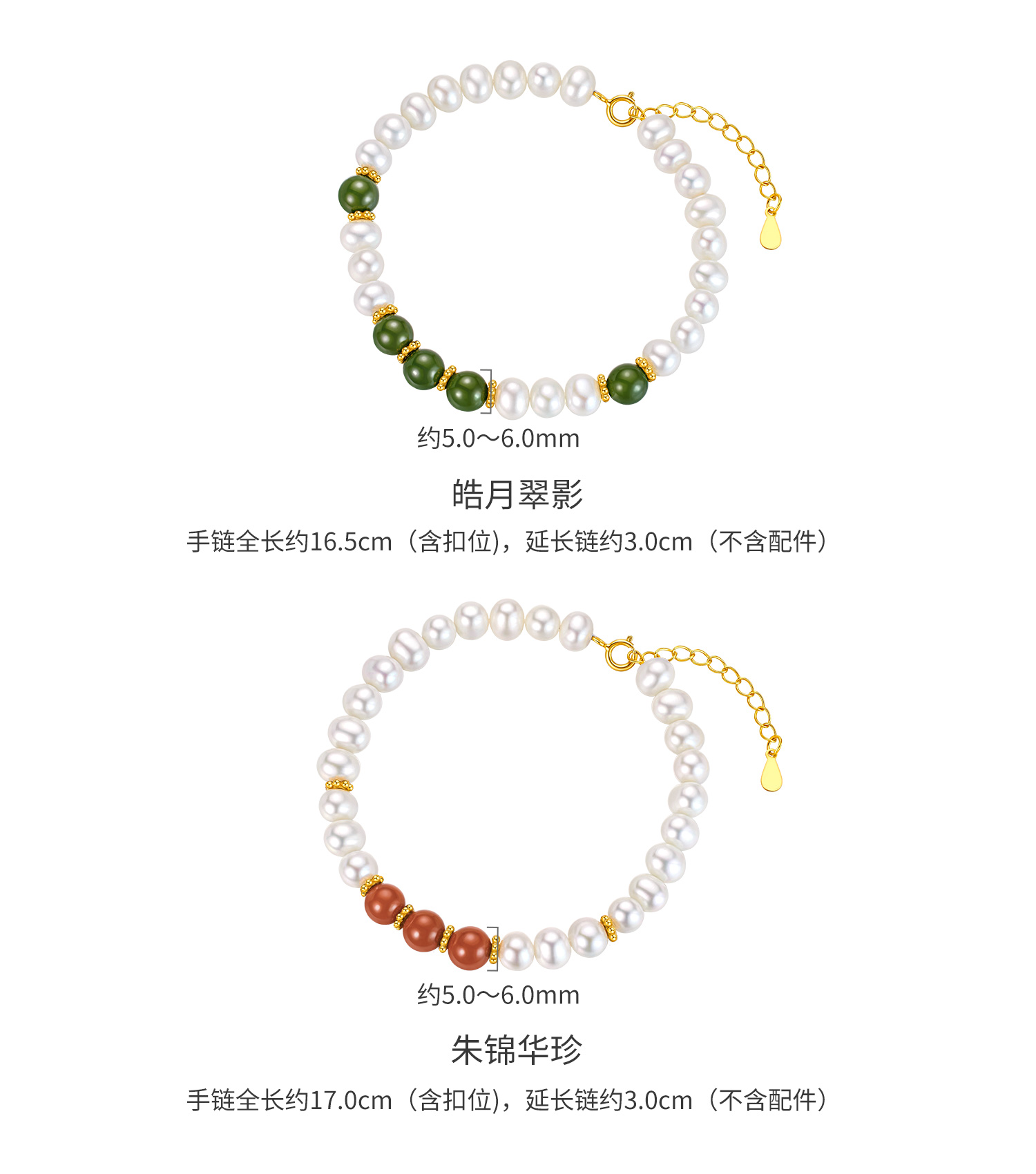 六福珠宝朱红翠影淡水珍珠手链女银扣和田玉手串红玉髓G04J0007DS