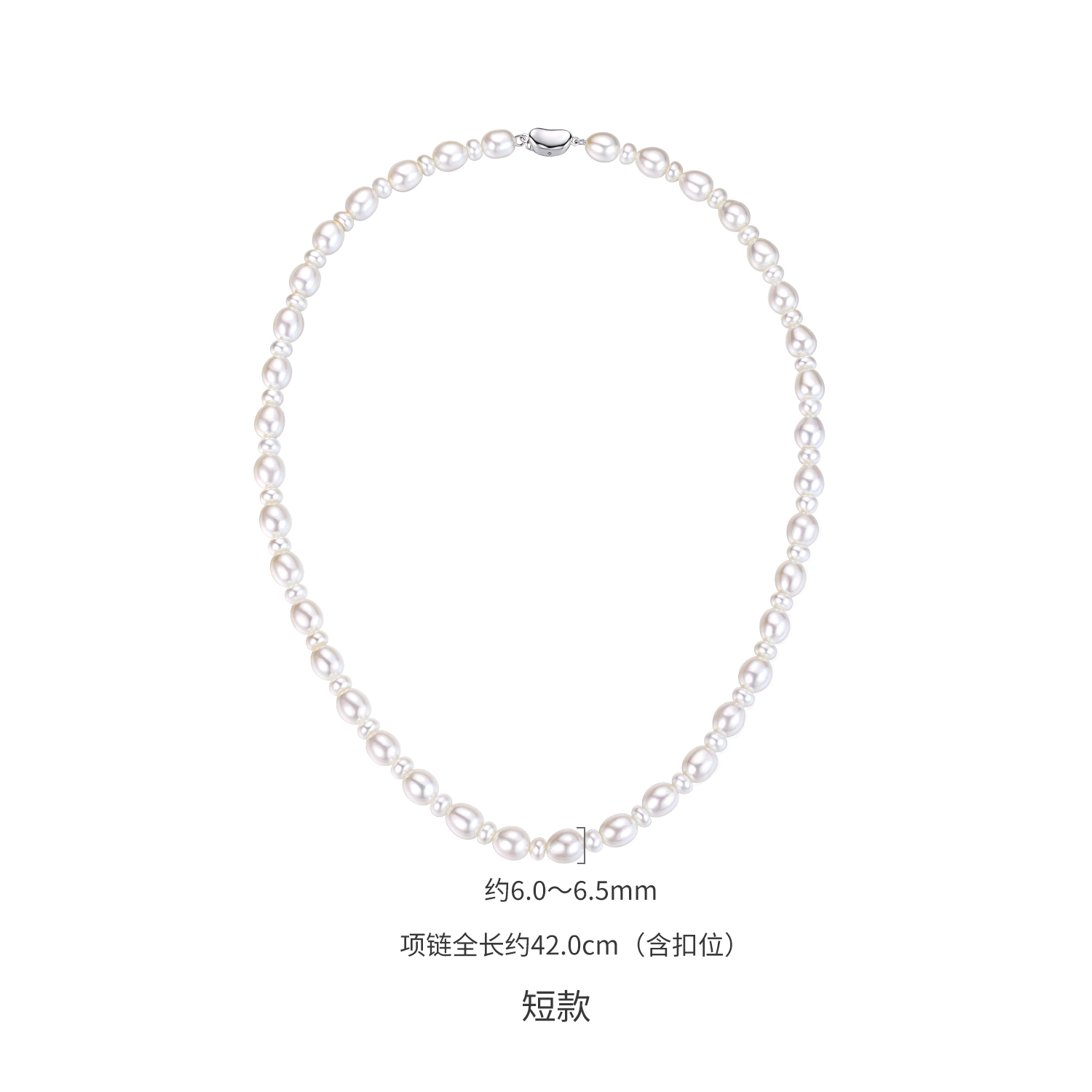 六福珠宝莹露淡水珍珠项链女款银扣4.5-6.5mm珍珠颈链G22J0007DS