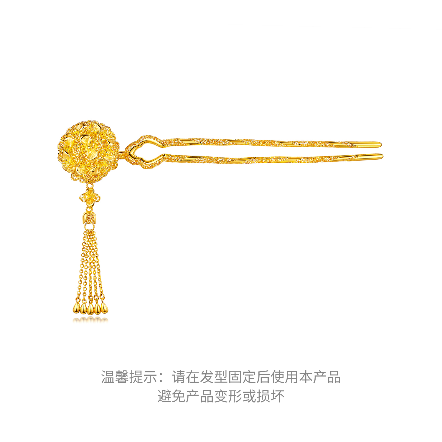 六福珠宝锦绣佳缘黄金发簪女婚嫁金绣球花流苏金钗计价F21G0036DS