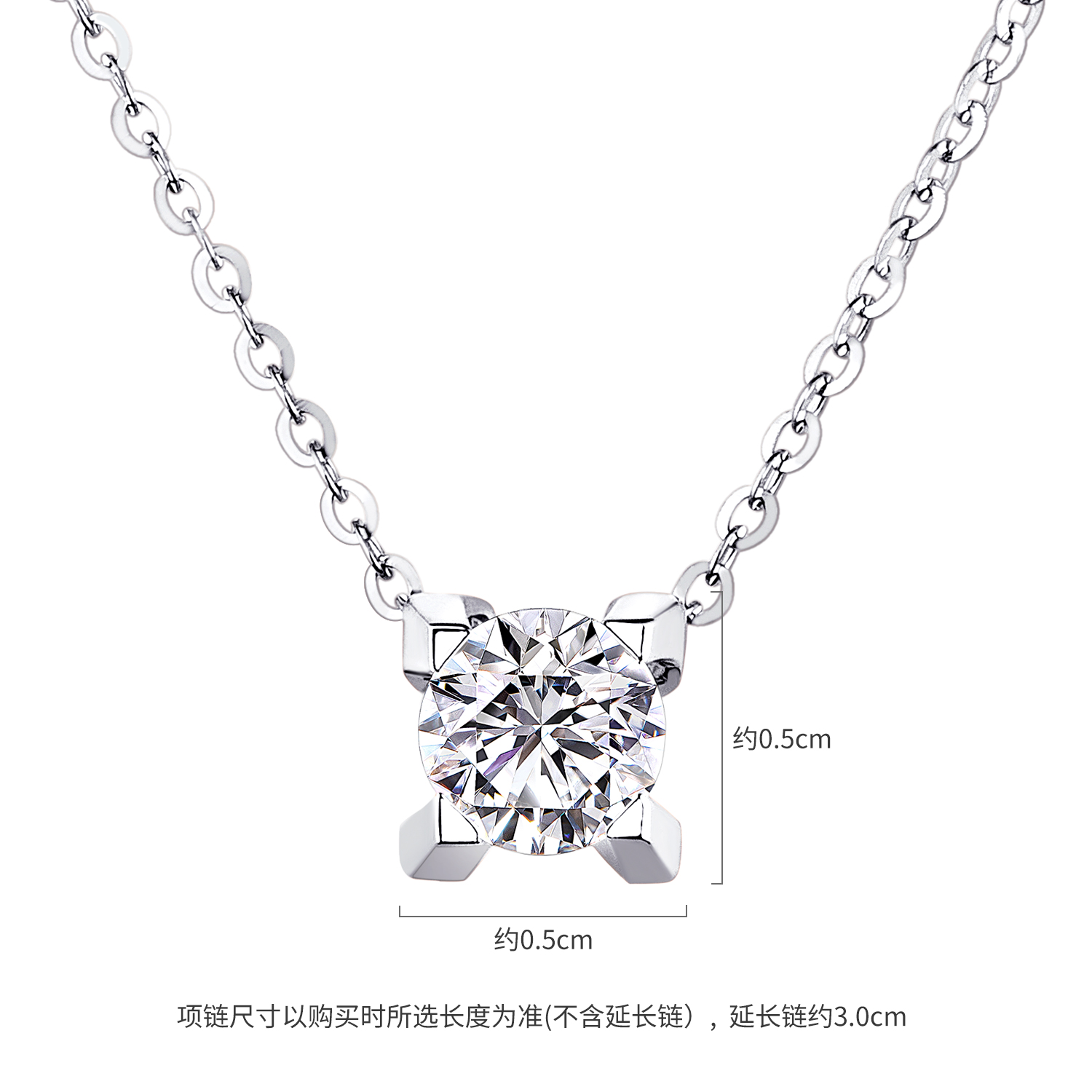 六福珠宝成毅同款Hexicon项链18K金钻石套链HX31497B【联系客服补货】