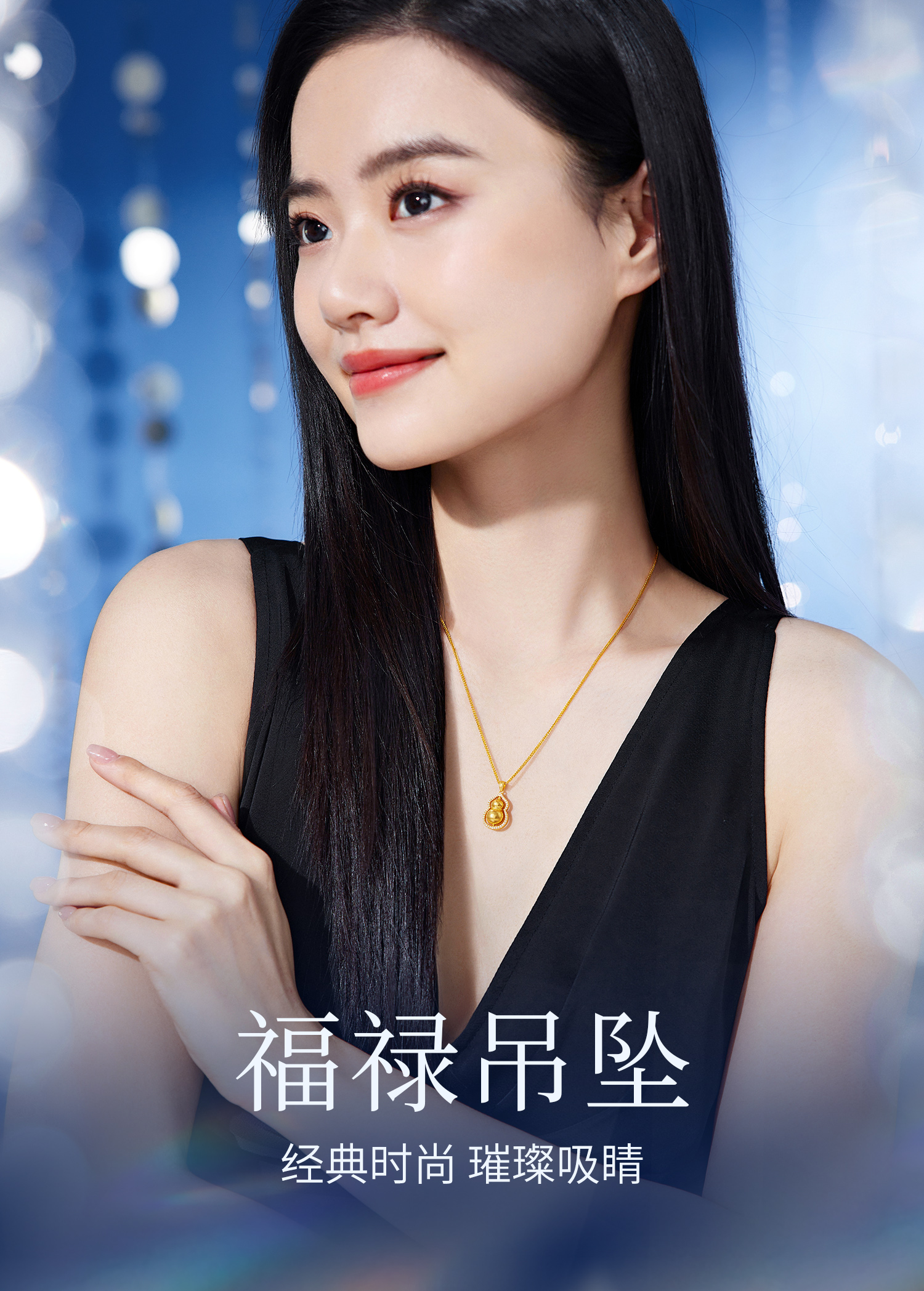 六福珠宝成毅同款福满传家福禄葫芦钻石黄金吊坠挂坠024709PA【联系客服补货】