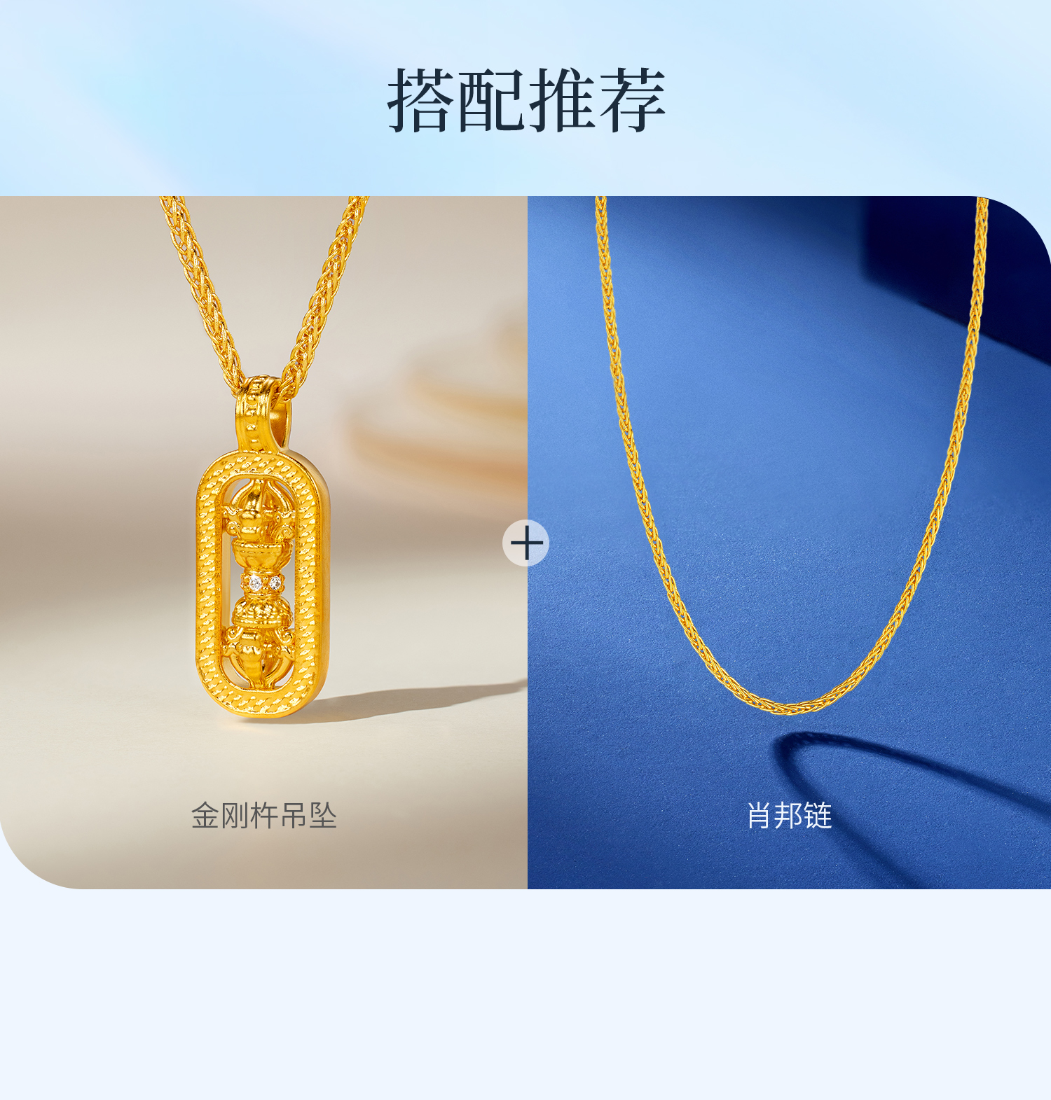 六福珠宝成毅同款福满传家福禄葫芦钻石黄金吊坠挂坠024709PA【联系客服补货】