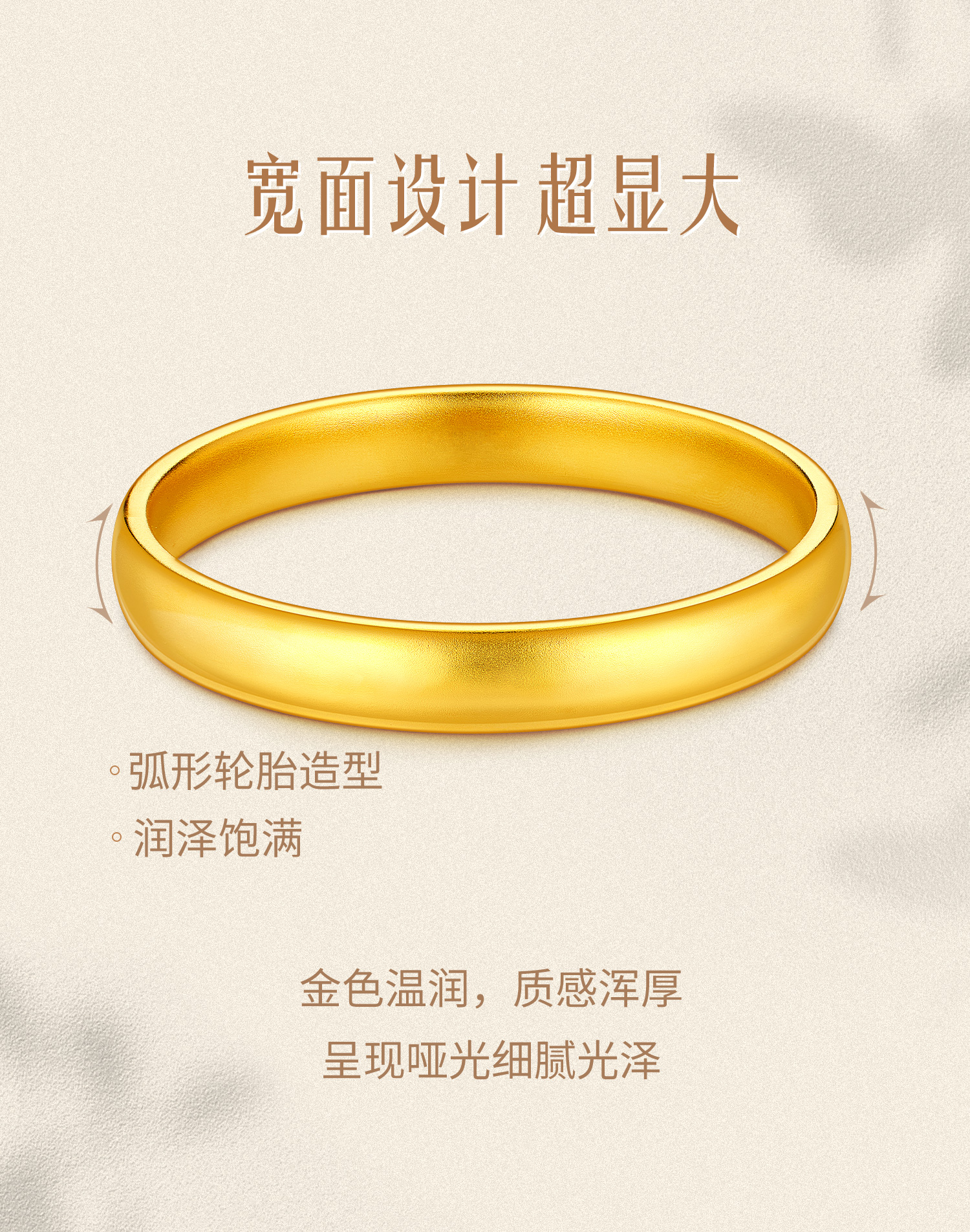 六福珠宝福满传家宽面轮胎镯黄金手镯子古法素圈计价L05TBGB0020【联系客服补货】