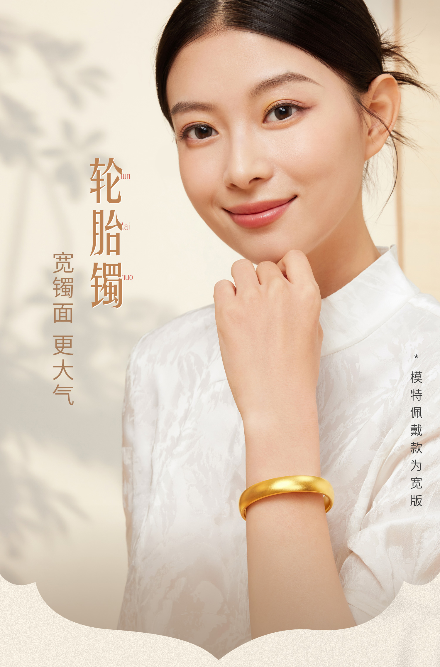 六福珠宝福满传家宽面轮胎镯黄金手镯子古法素圈计价L05TBGB0020【联系客服补货】
