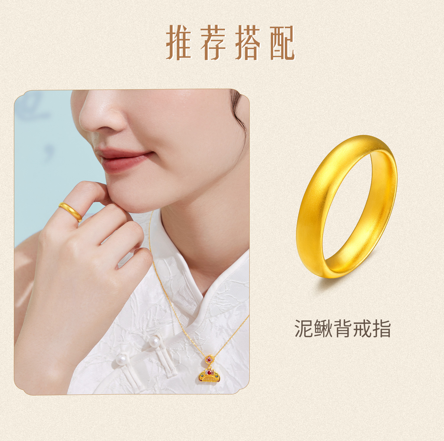 六福珠宝福满传家宽面轮胎镯黄金手镯子古法素圈计价L05TBGB0020【联系客服补货】