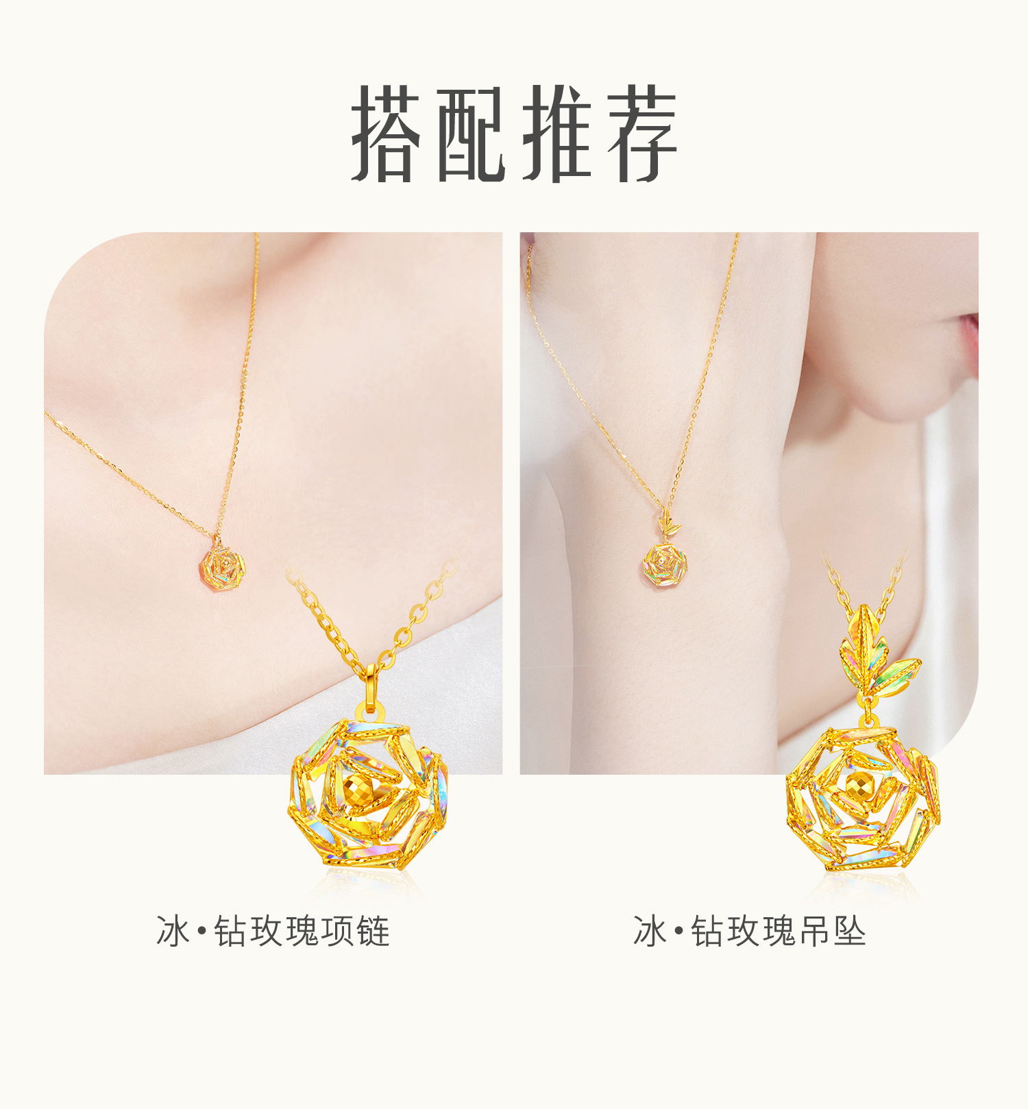 六福珠宝成毅同款冰·钻玫瑰黄金手链5G炫彩色红绳首饰029591BC