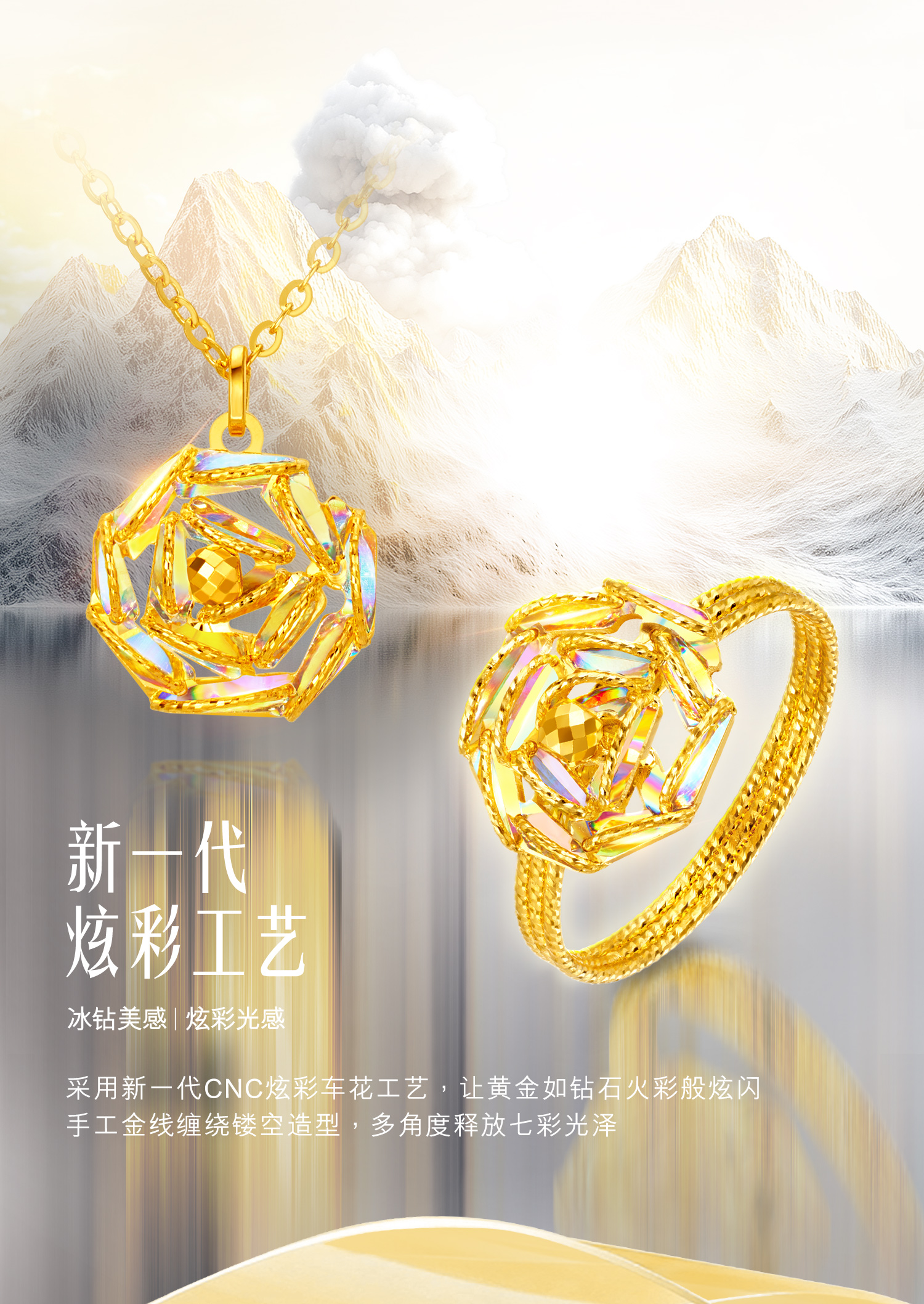 六福珠宝成毅同款系列冰·钻玫瑰黄金戒指炫彩足金戒指029591RB