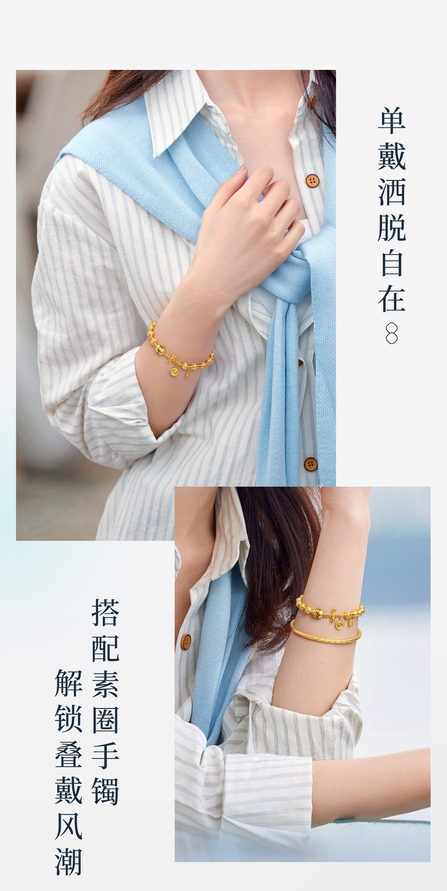 六福珠宝五福珠文玩黄金手链女款六字真言足金手串计价G39G0016DS