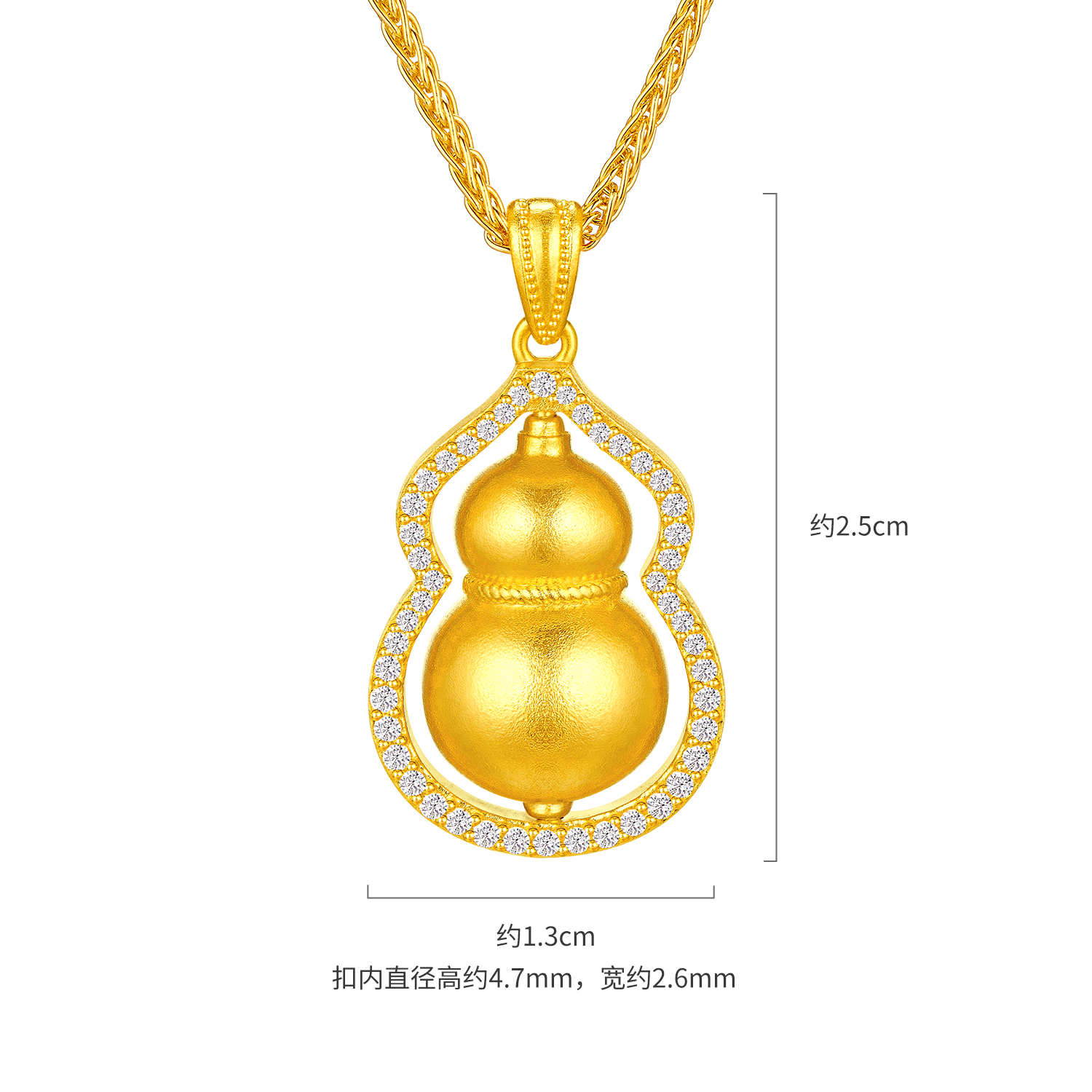 六福珠宝成毅同款福满传家福禄葫芦钻石黄金吊坠挂坠024709PA【联系客服补货】