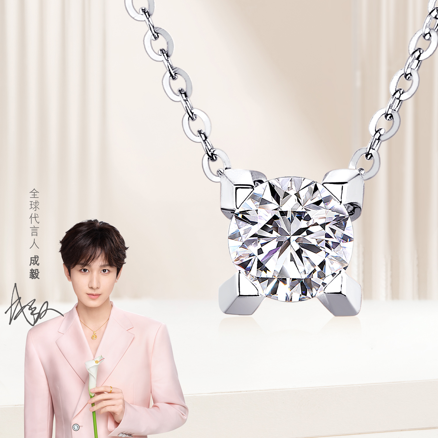 六福珠宝成毅同款Hexicon项链18K金钻石套链HX31497B【联系客服补货】