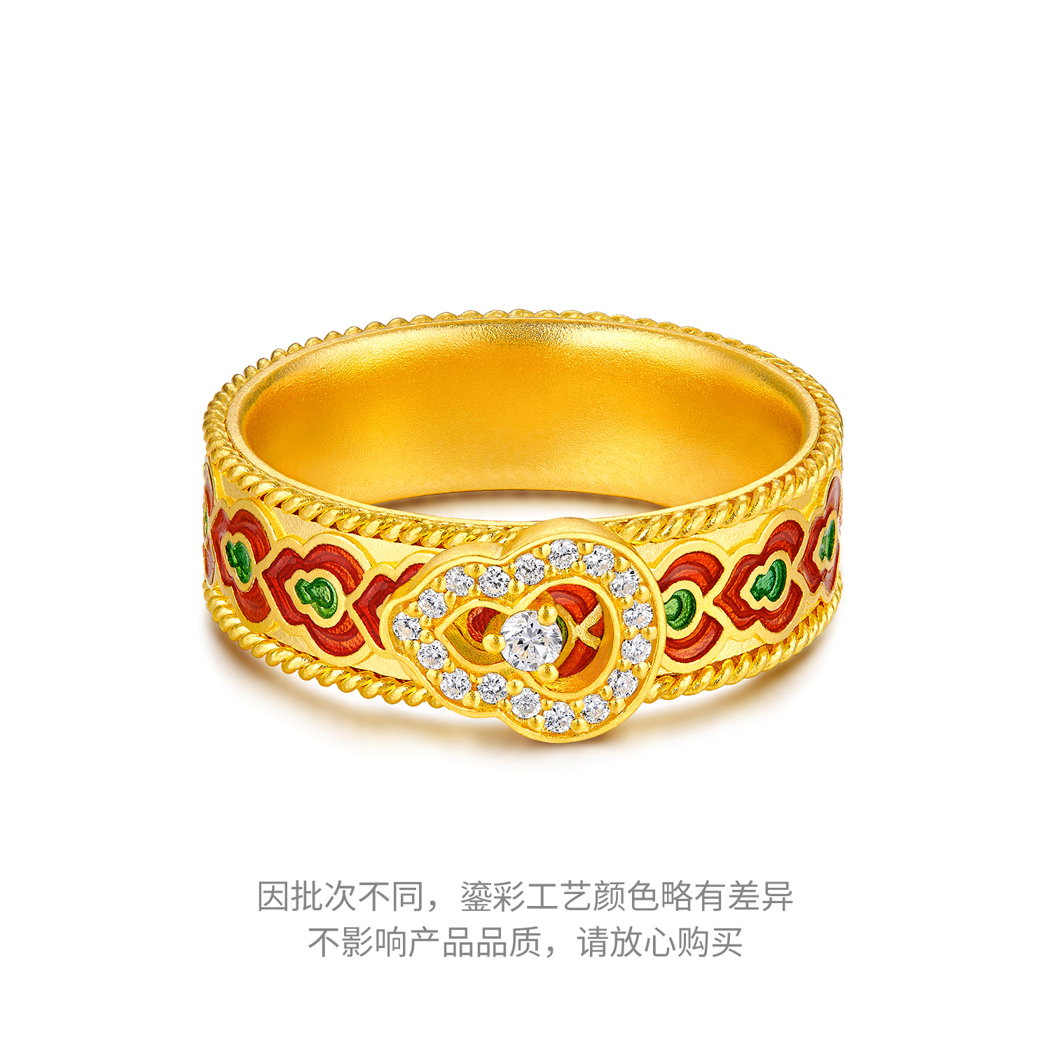 六福珠宝福满传家国色天香葫芦黄金戒指实心鎏彩钻石戒指026996RA【联系客服补货】