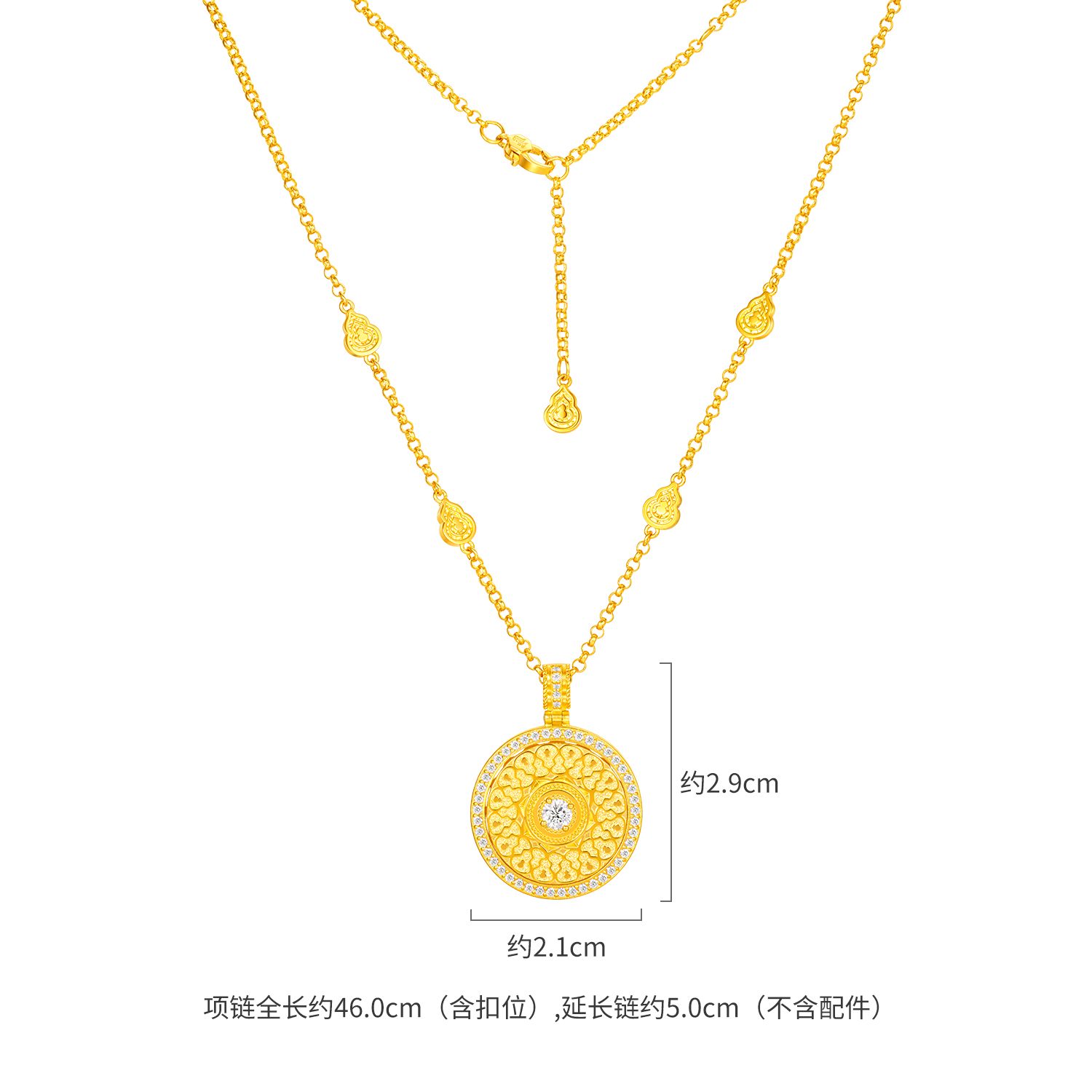 六福珠宝福满传家国色天香福来运转黄金项链女镶钻石葫芦028620NA【联系客服补货】【1V1直播看货】