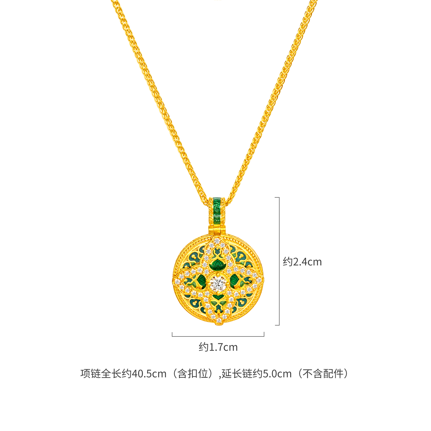 六福珠宝福满传家国色天香四方迎福黄金项链女镶钻石葫芦027011NA【联系客服补货】