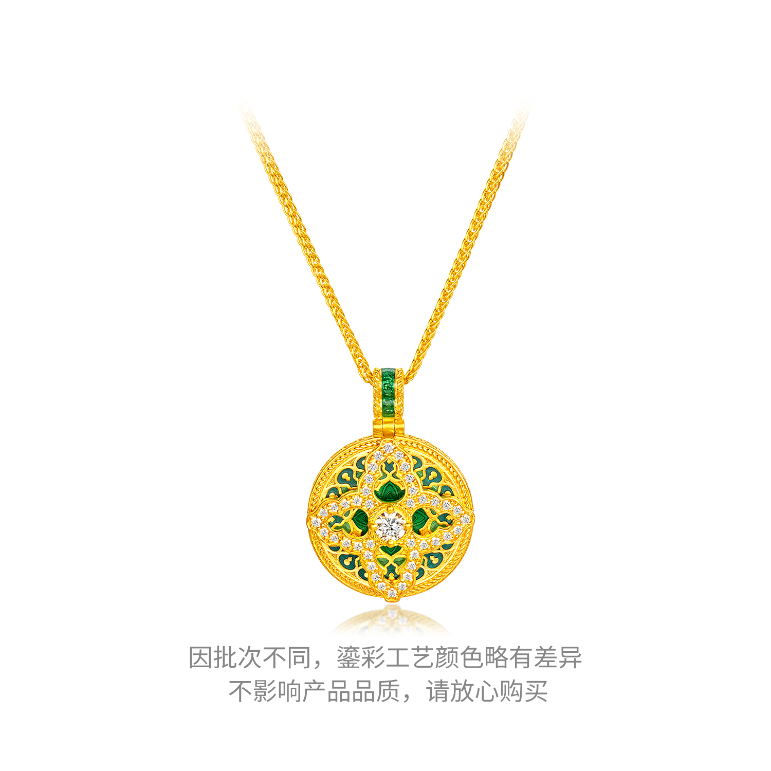 六福珠宝福满传家国色天香四方迎福黄金项链女镶钻石葫芦027011NA【联系客服补货】