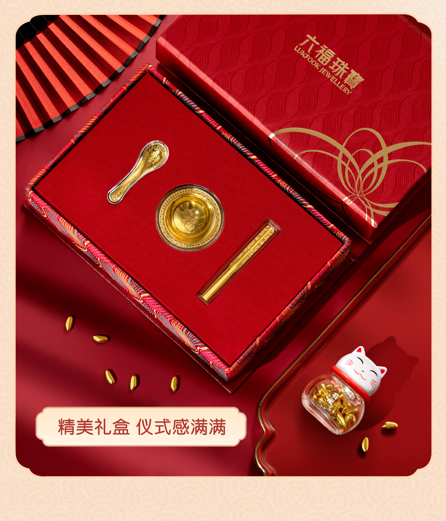 六福珠宝足金摆件吉祥有福金饭碗黄金礼盒端午送礼定价HNA10029摆件榜
