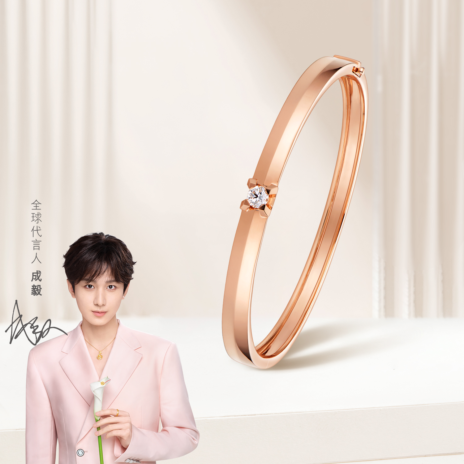 六福珠宝成毅同款Hexicon手镯剑脊镯身18K金钻石贵妃镯HX31935【联系客服补货】