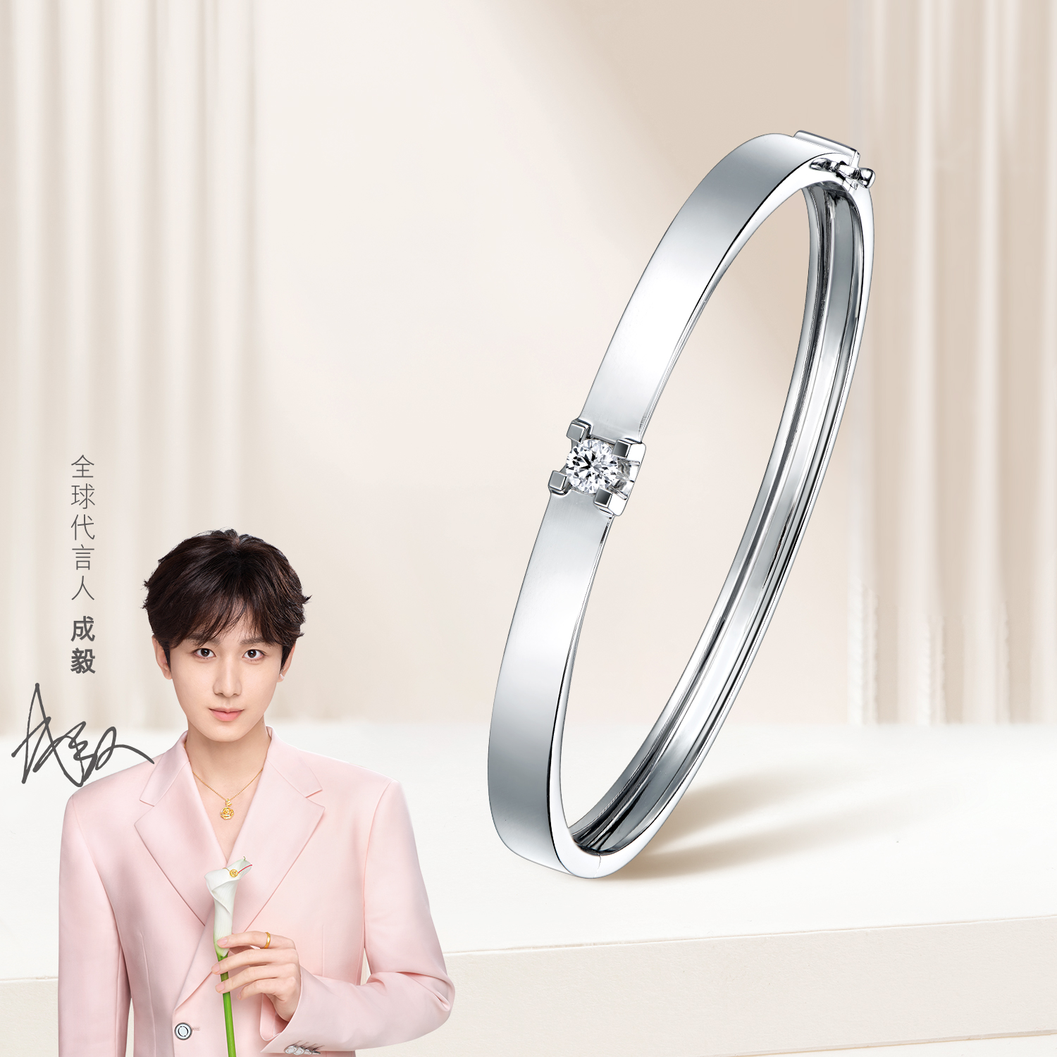【成毅同款】六福珠宝Hexicon手镯18K金钻石贵妃镯日常简约HX31934【联系客服补货】同款b