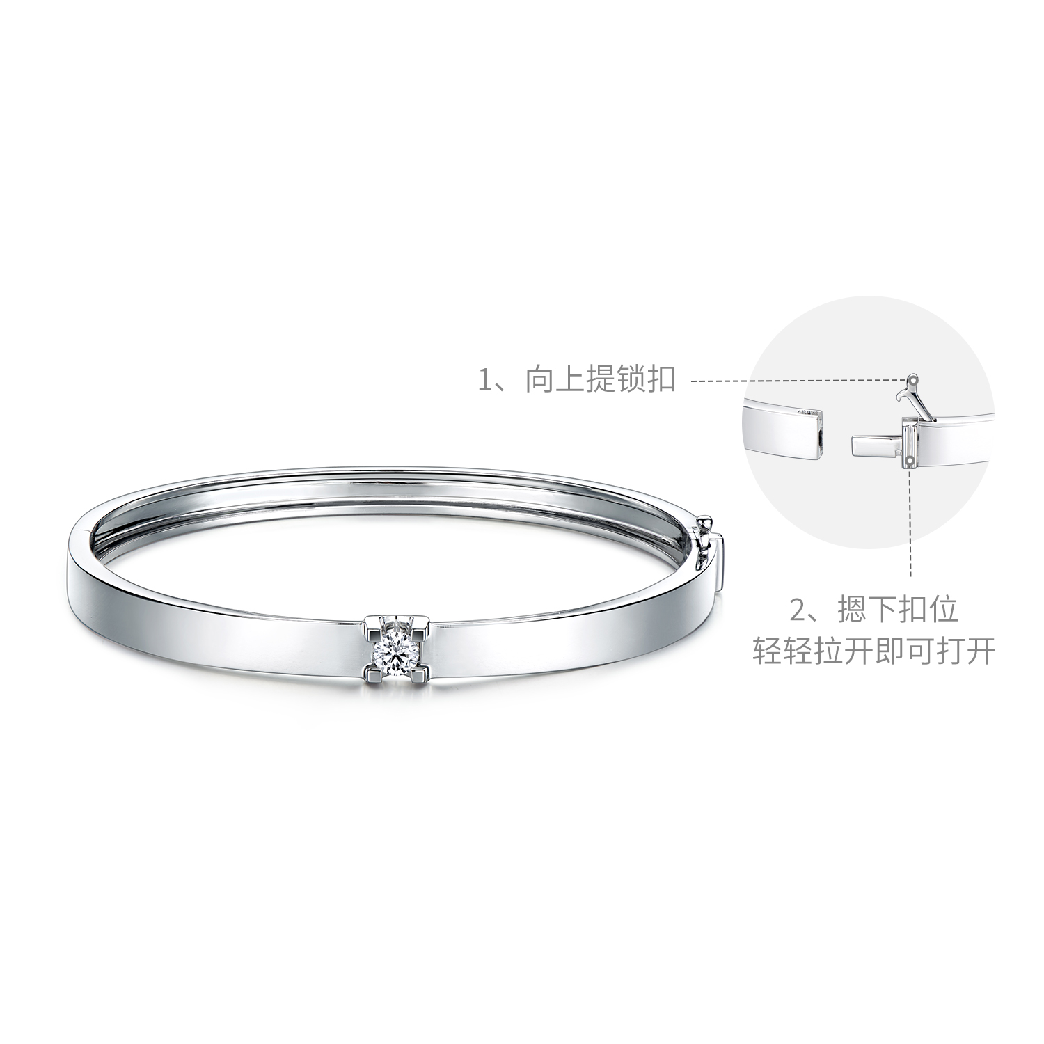 【成毅同款】六福珠宝Hexicon手镯18K金钻石贵妃镯日常简约HX31934【联系客服补货】同款b