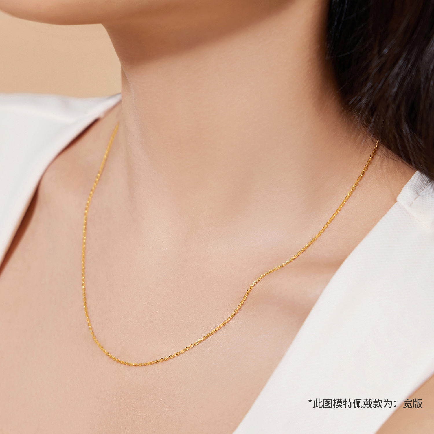  六福珠宝闪O字链黄金项链女简约足金链子锁骨素链计价L05G0004DS