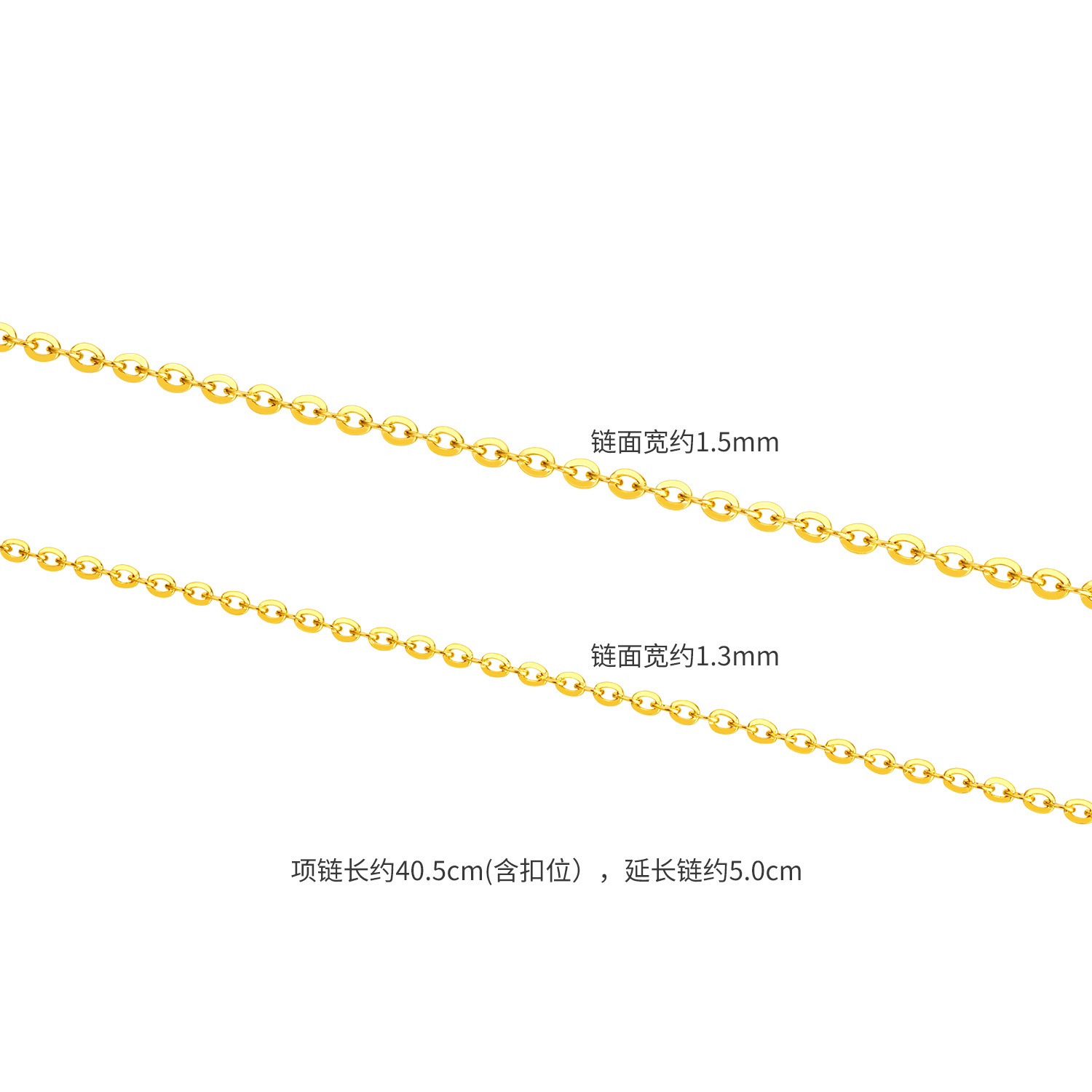  六福珠宝闪O字链黄金项链女简约足金链子锁骨素链计价L05G0004DS