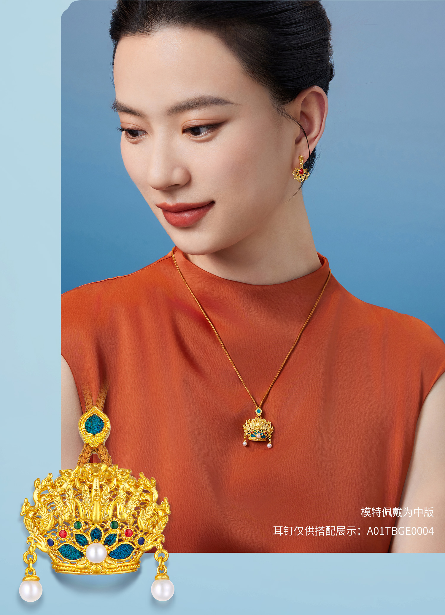 六福珠宝母仪天下一冠凤熙黄金吊坠女手工点羽珍珠计价HEG0034DS母亲节