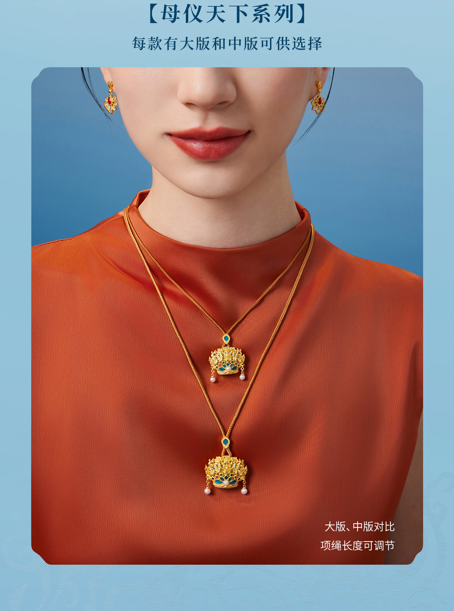 六福珠宝母仪天下一冠凤熙黄金吊坠女手工点羽珍珠计价HEG0034DS母亲节