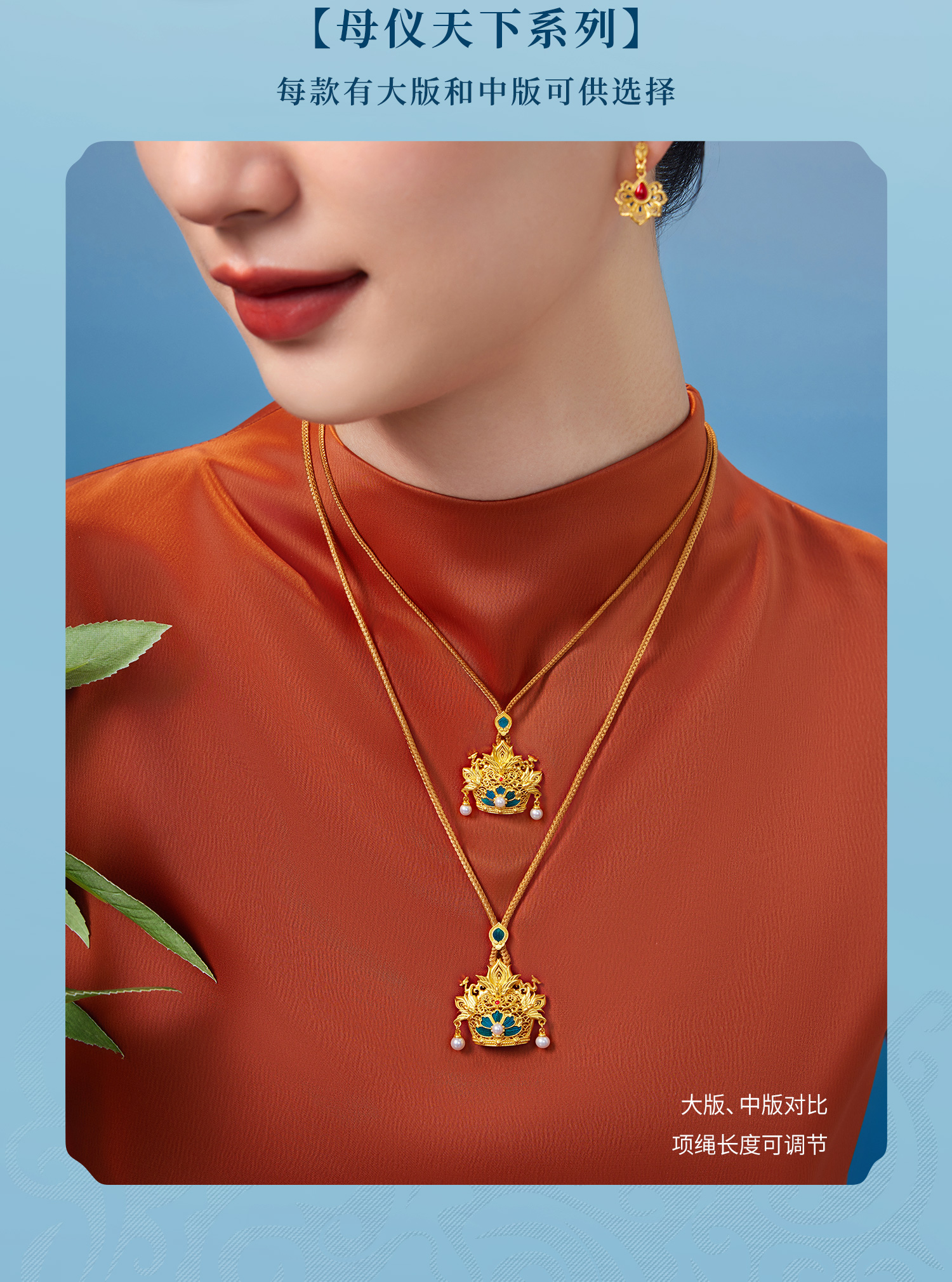 六福珠宝黄金凤冠系列足金吊坠女手工点羽珍珠挂坠计价HEG0033DS