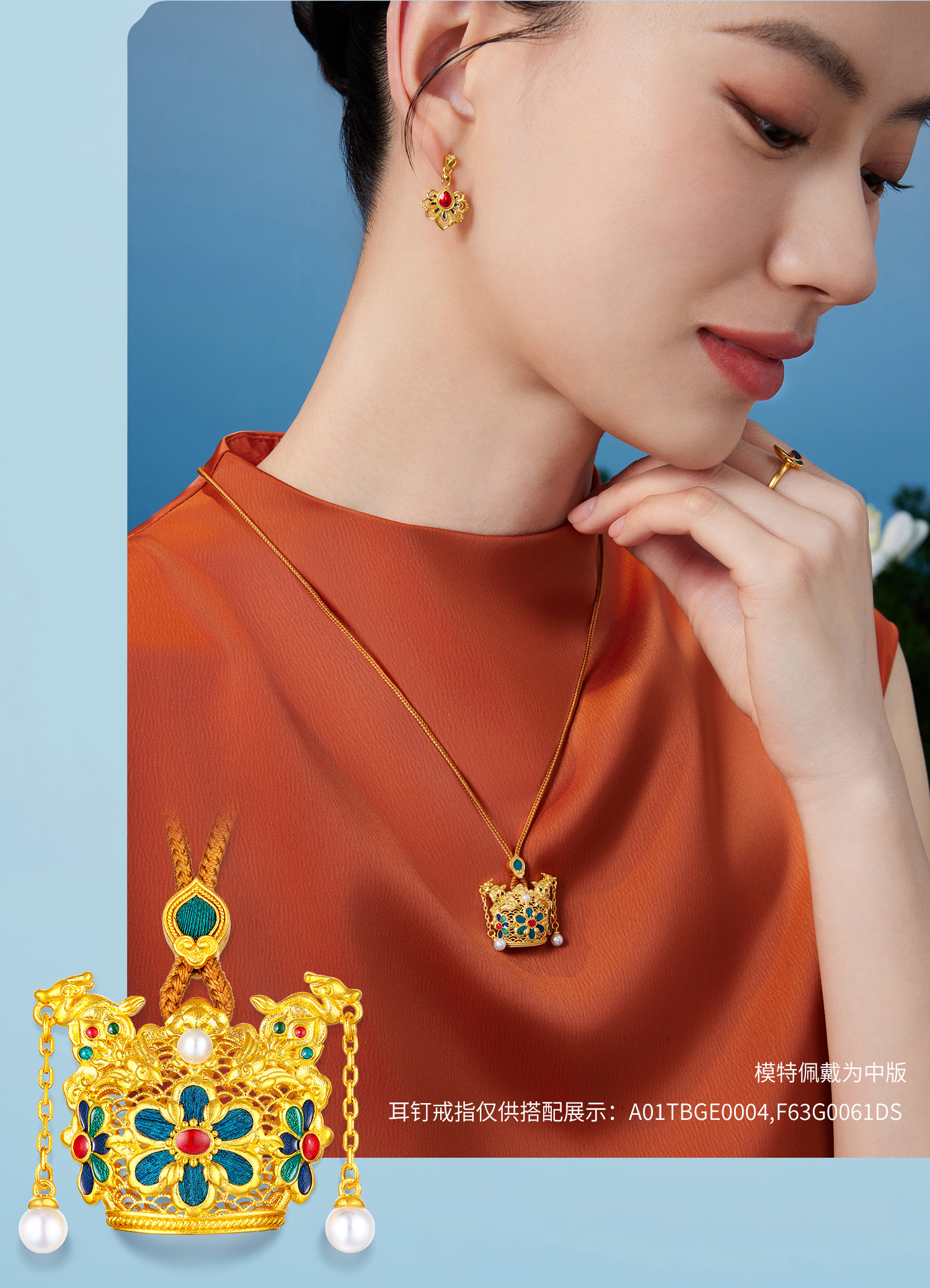 六福珠宝黄金凤冠系列足金吊坠女手工点羽珍珠挂坠计价HEG0035DS