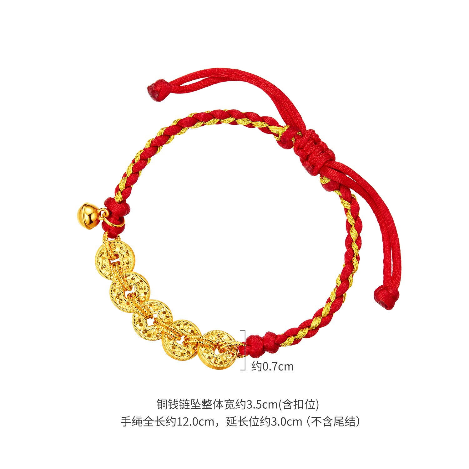 六福珠宝钱多多铜钱黄金手链宝宝款儿童碎碎冰编织红绳计价JEG0002DS