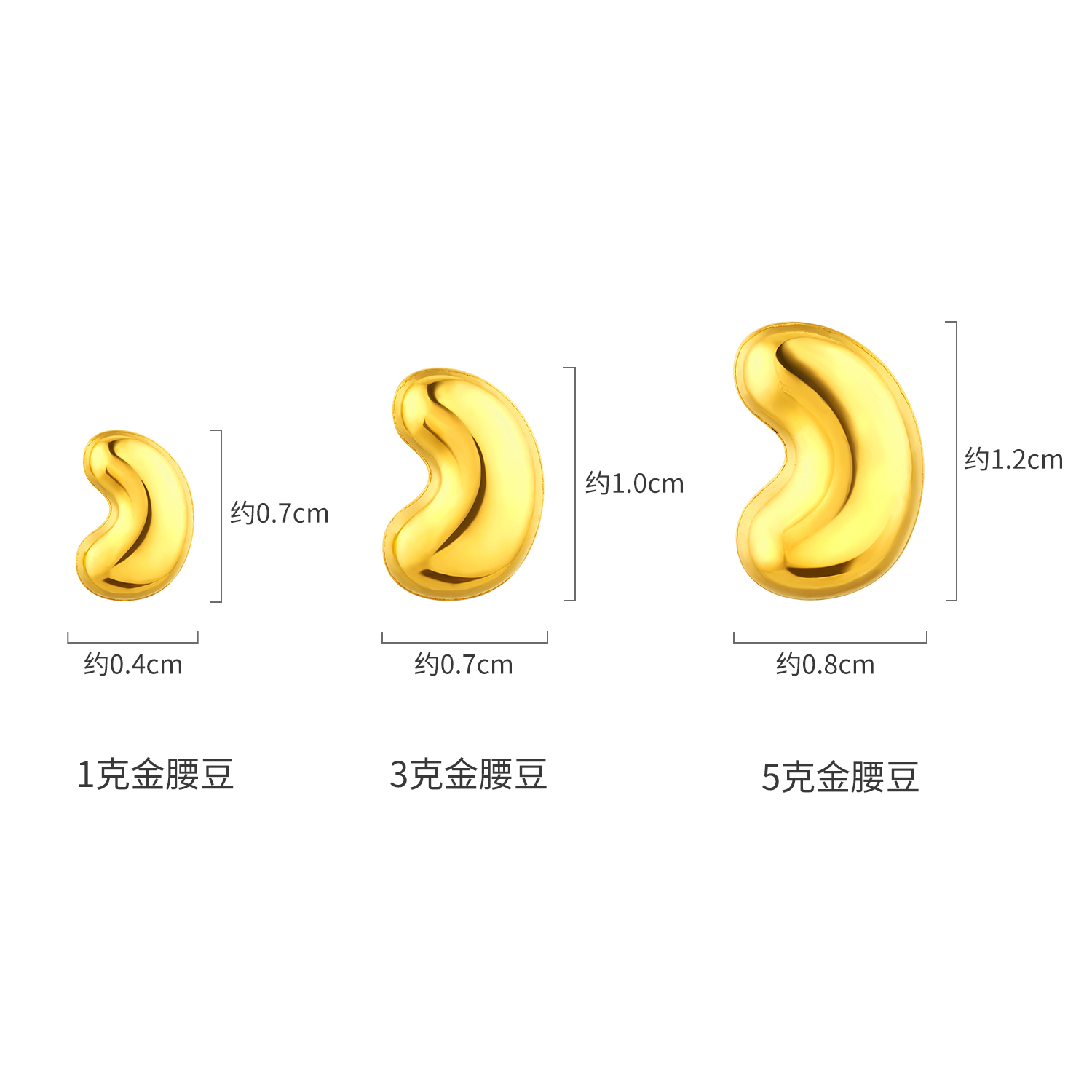  六福珠宝运财进宝投资黄金元宝1g3g5g葫芦摆件小金豆计价010671JA
