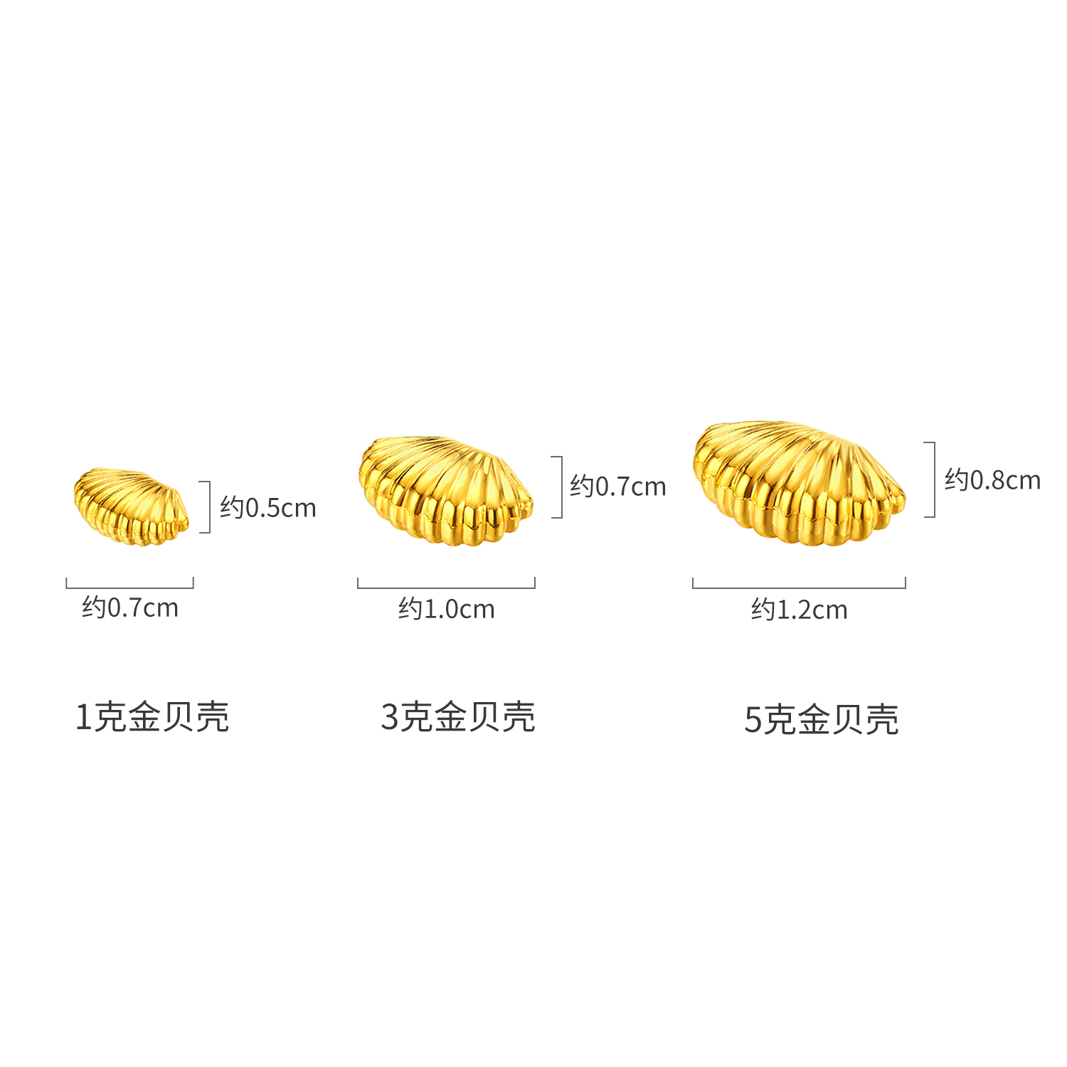  六福珠宝运财进宝投资黄金元宝1g3g5g葫芦摆件小金豆计价010671JA