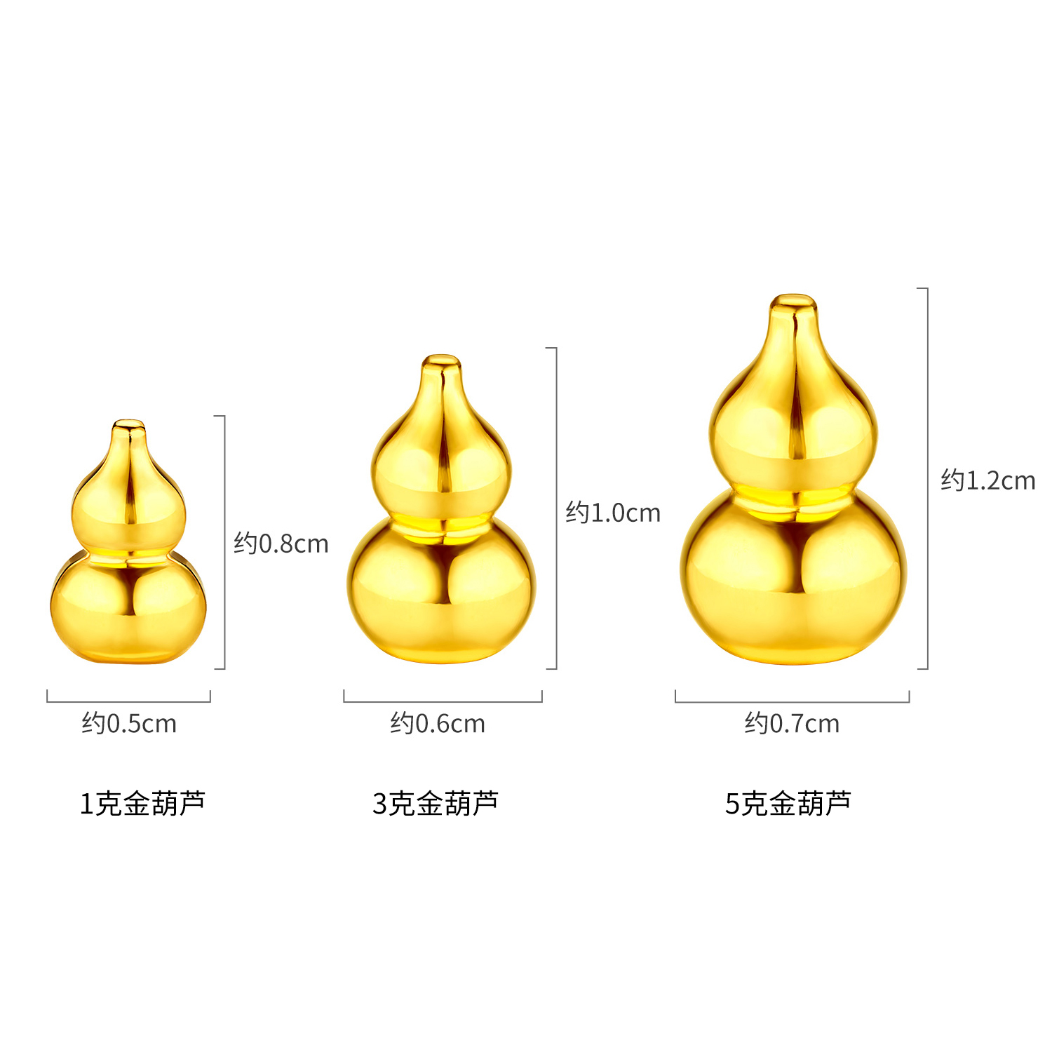  六福珠宝运财进宝投资黄金元宝1g3g5g葫芦摆件小金豆计价010671JA