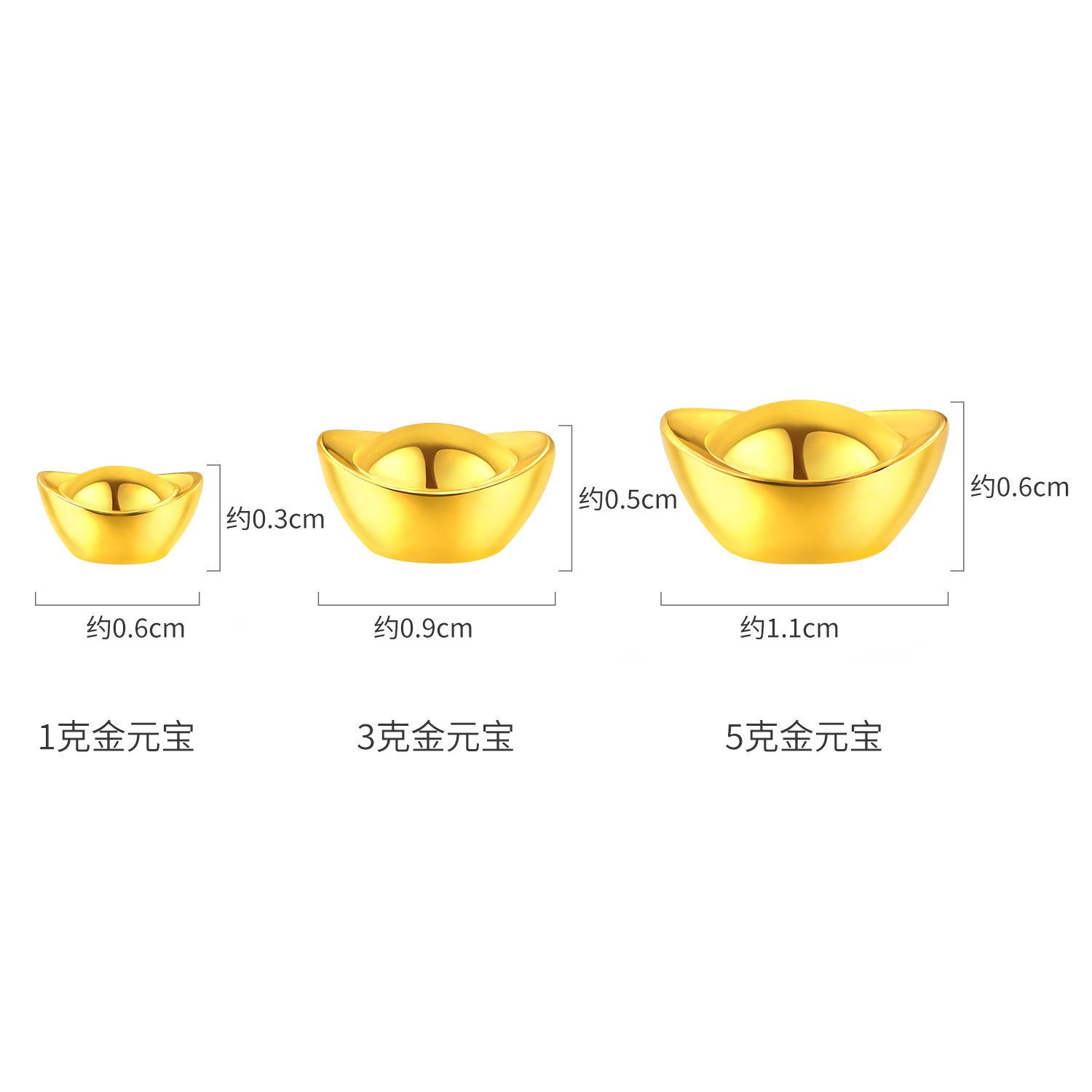  六福珠宝运财进宝投资黄金元宝1g3g5g葫芦摆件小金豆计价010671JA